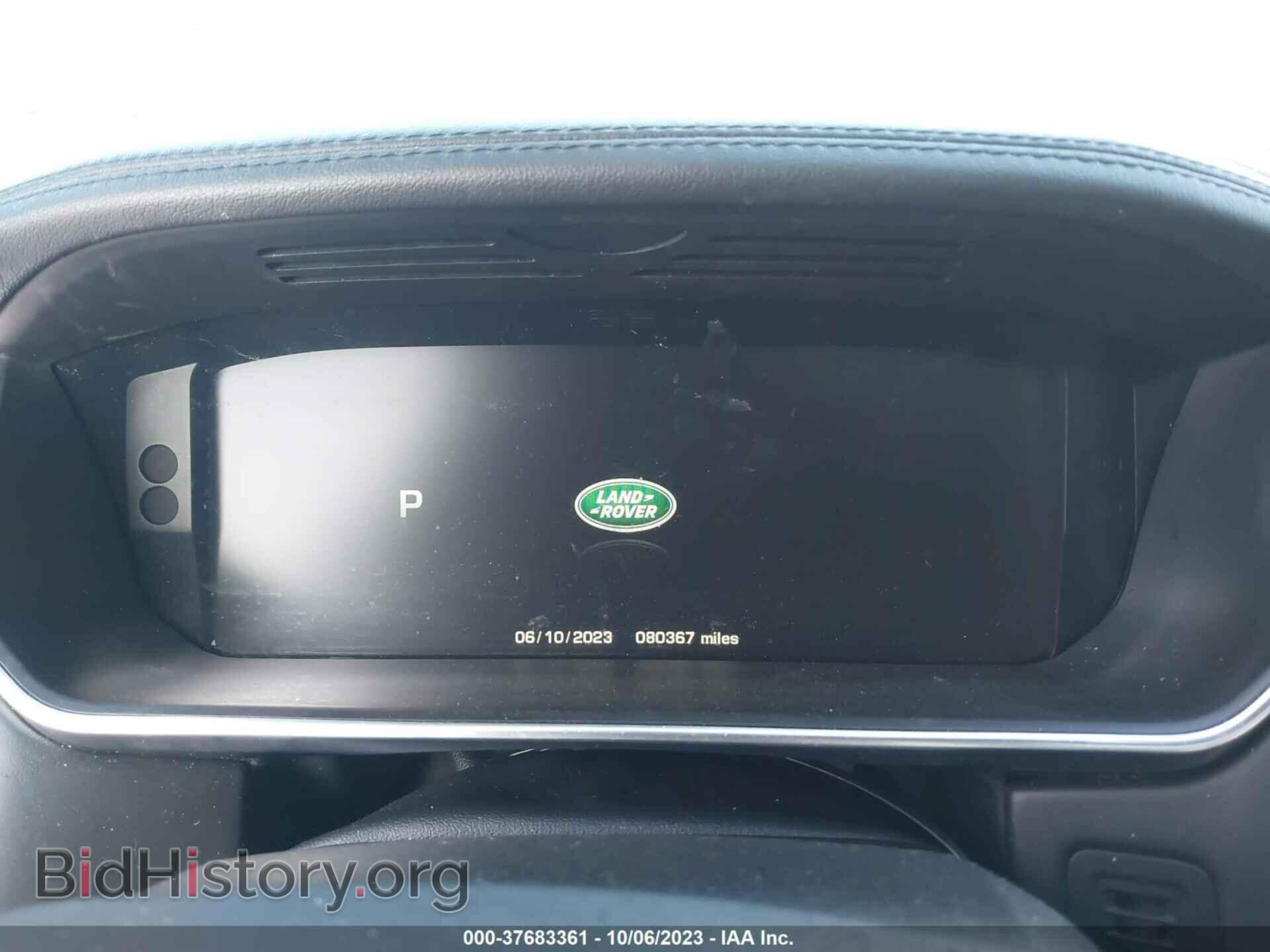 2014 LAND ROVER RANGE ROVER - VIN: SALGS2TF2EA171668 - Photo 7