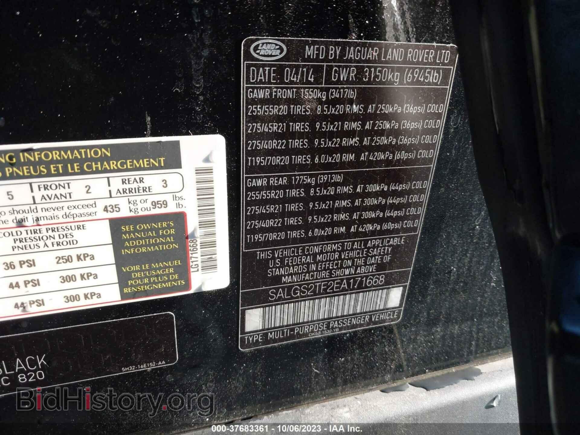 2014 LAND ROVER RANGE ROVER - VIN: SALGS2TF2EA171668 - Photo 9