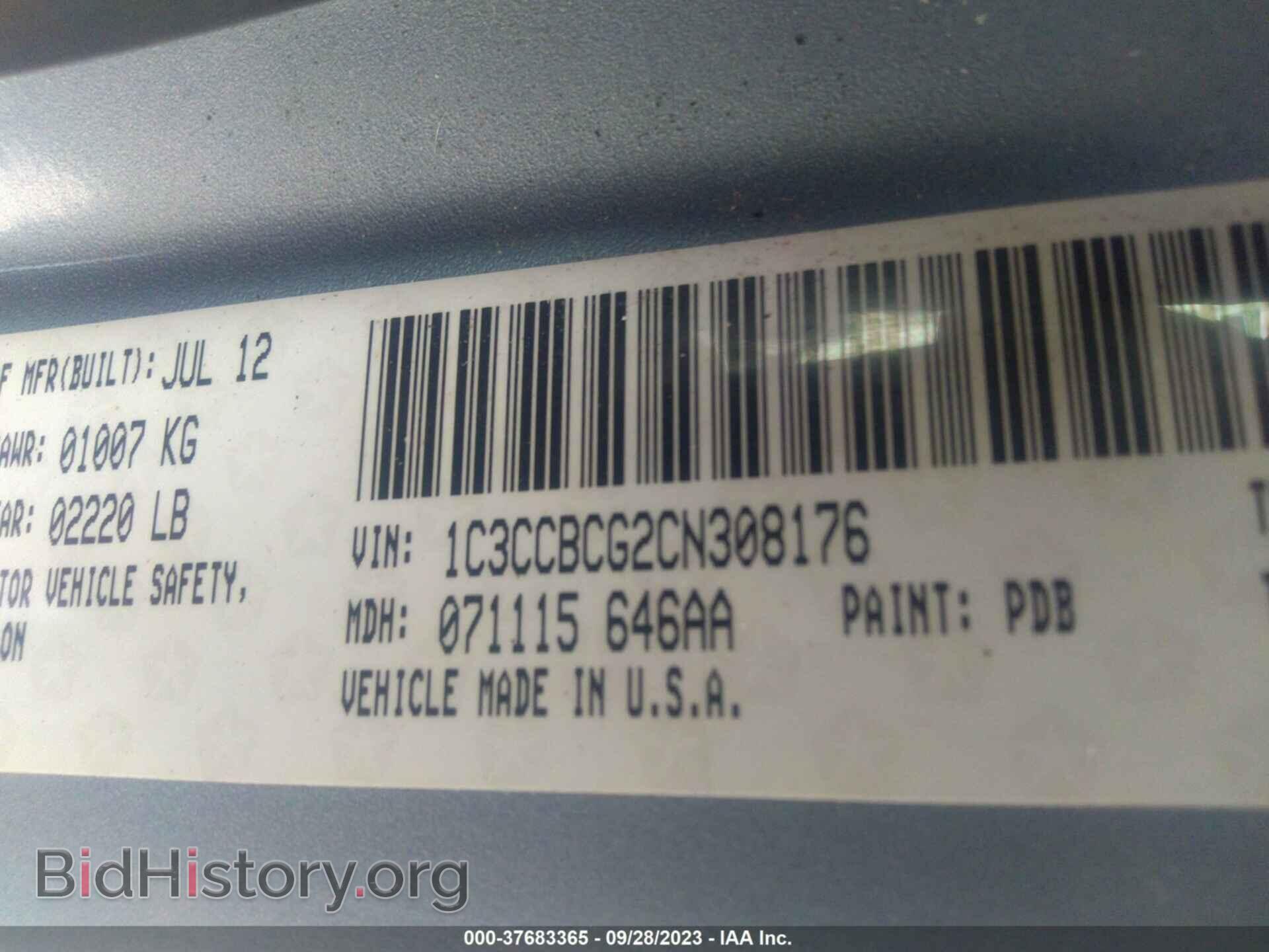 2012 CHRYSLER 200 - VIN: 1C3CCBCG2CN308176 - Photo 9
