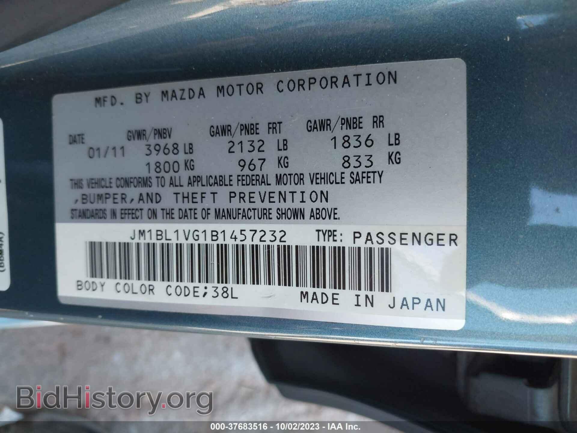 2011 MAZDA MAZDA3 - VIN: JM1BL1VG1B1457232 - Фото 9