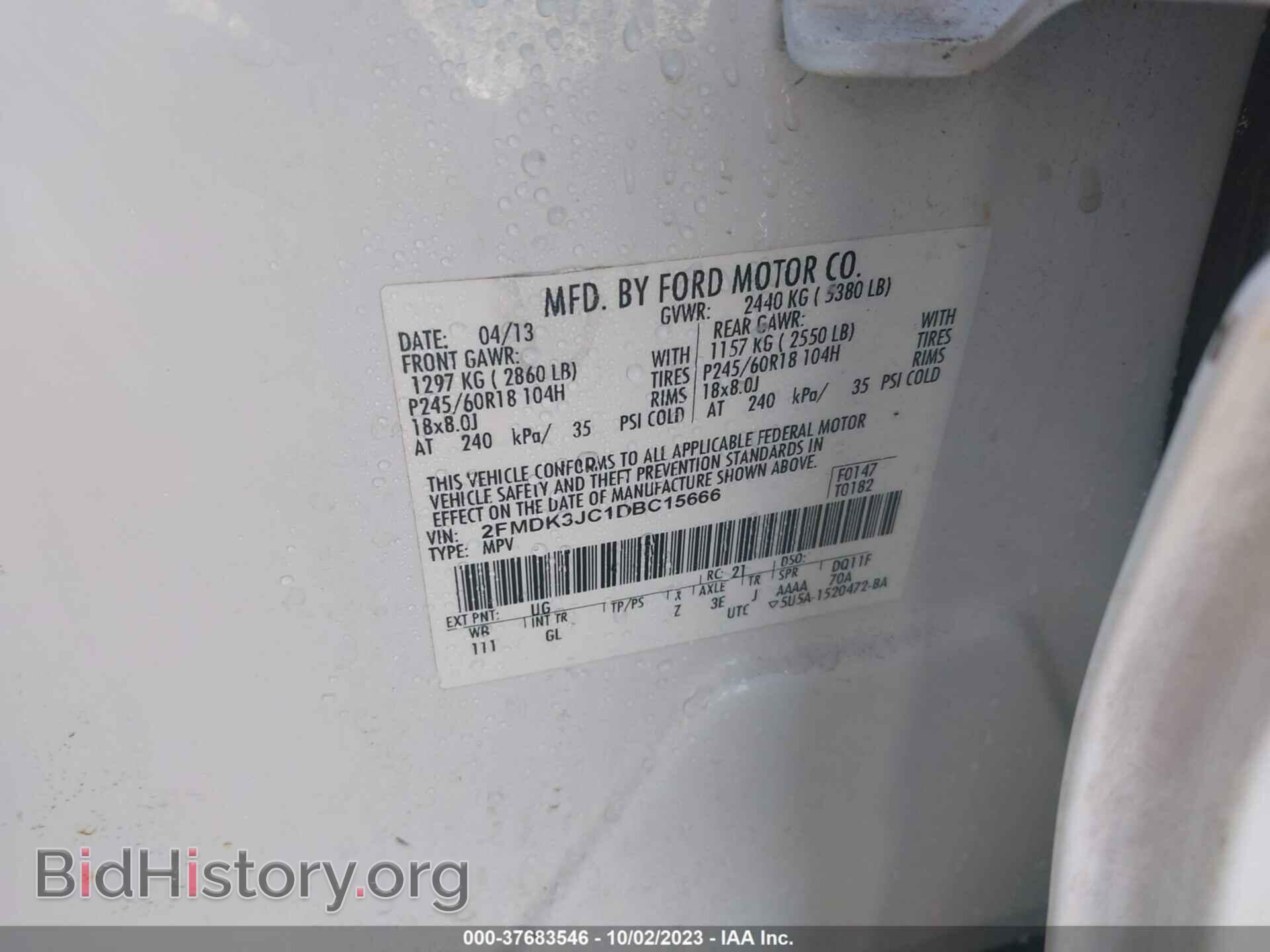 2013 FORD EDGE - VIN: 2FMDK3JC1DBC15666 - Фото 9