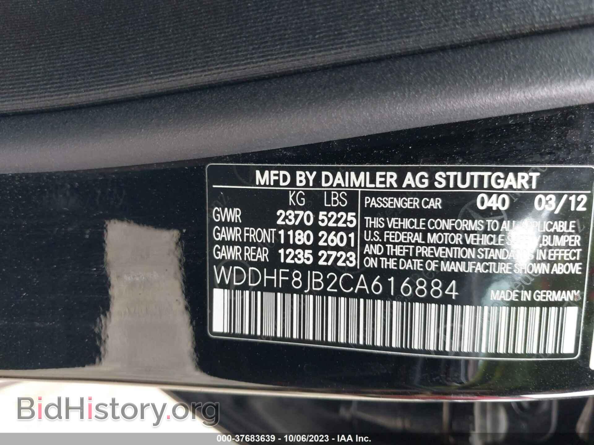 2012 MERCEDES-BENZ E-CLASS - VIN: WDDHF8JB2CA616884 - Фото 9