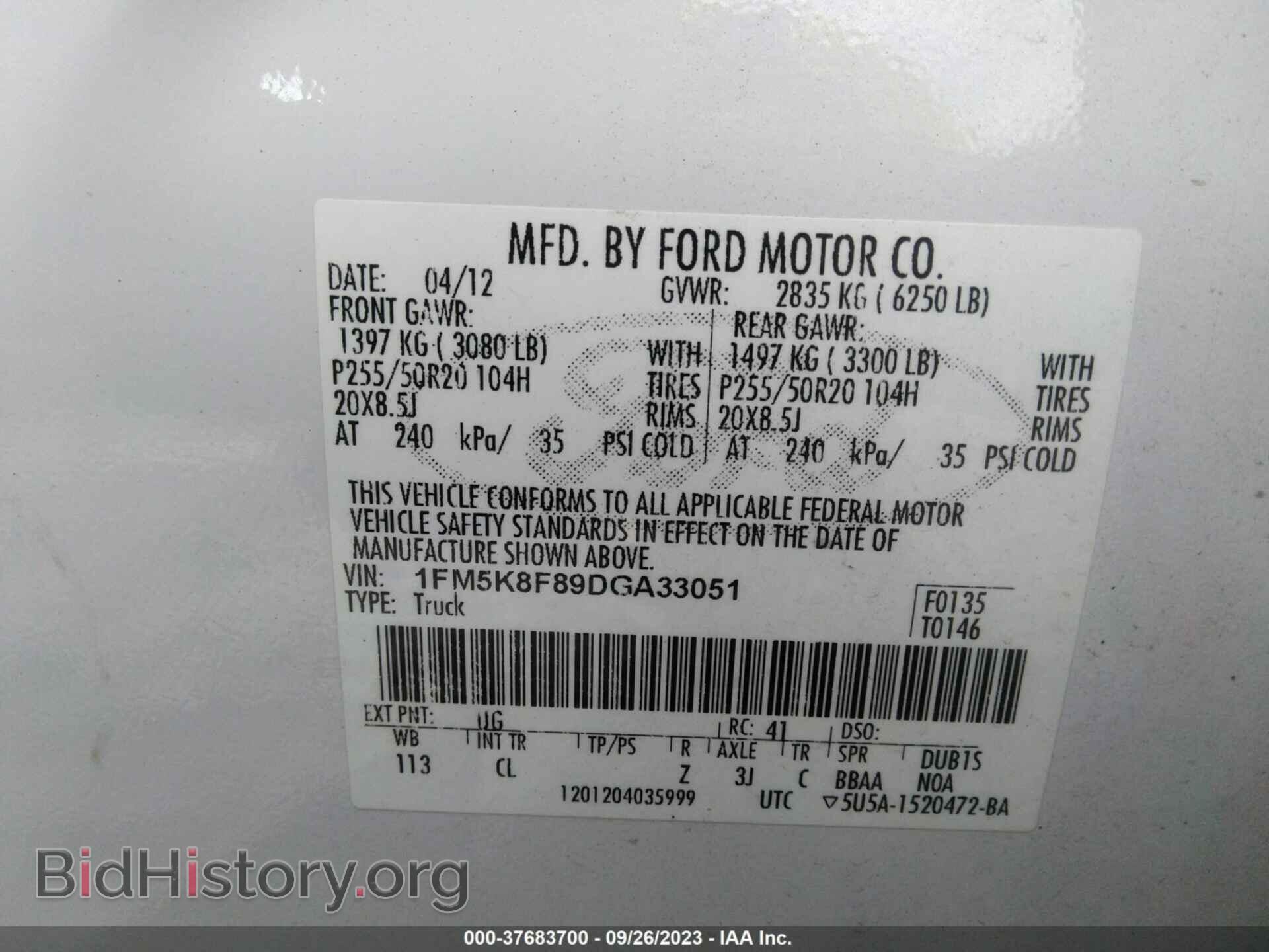 2013 FORD EXPLORER - VIN: 1FM5K8F89DGA33051 - Photo 9