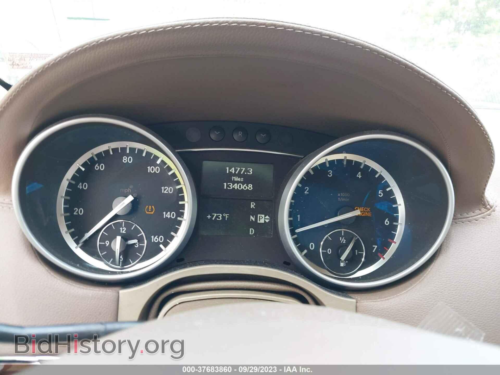 2012 MERCEDES-BENZ GL-CLASS - VIN: 4JGBF7BE4CA771743 - Фото 7