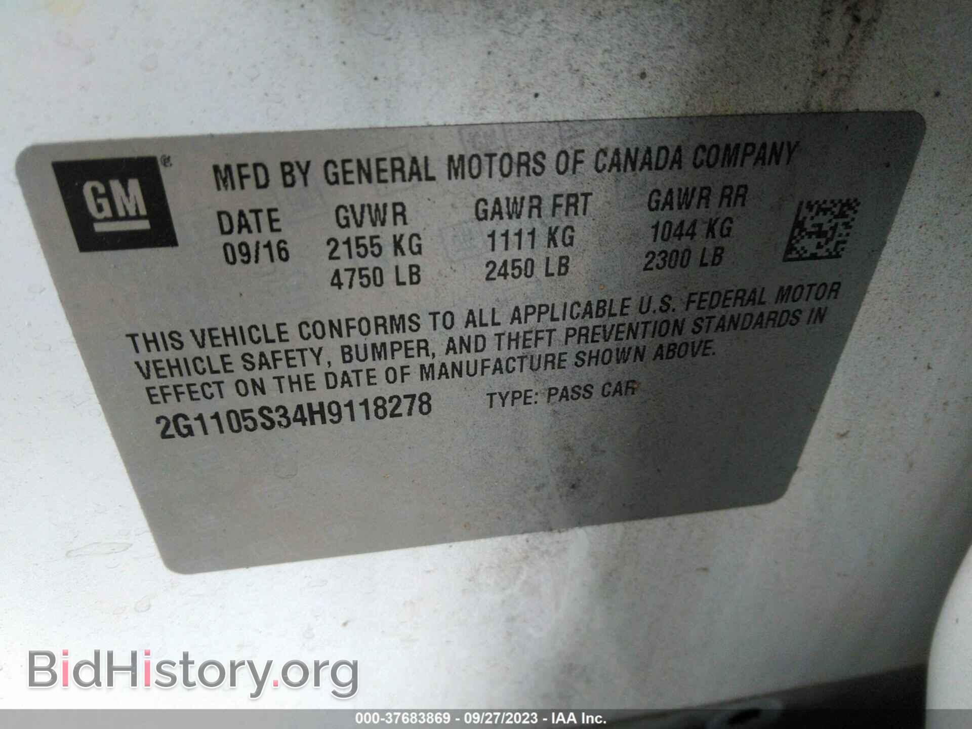 2017 CHEVROLET IMPALA - VIN: 2G1105S34H9118278 - Фото 9