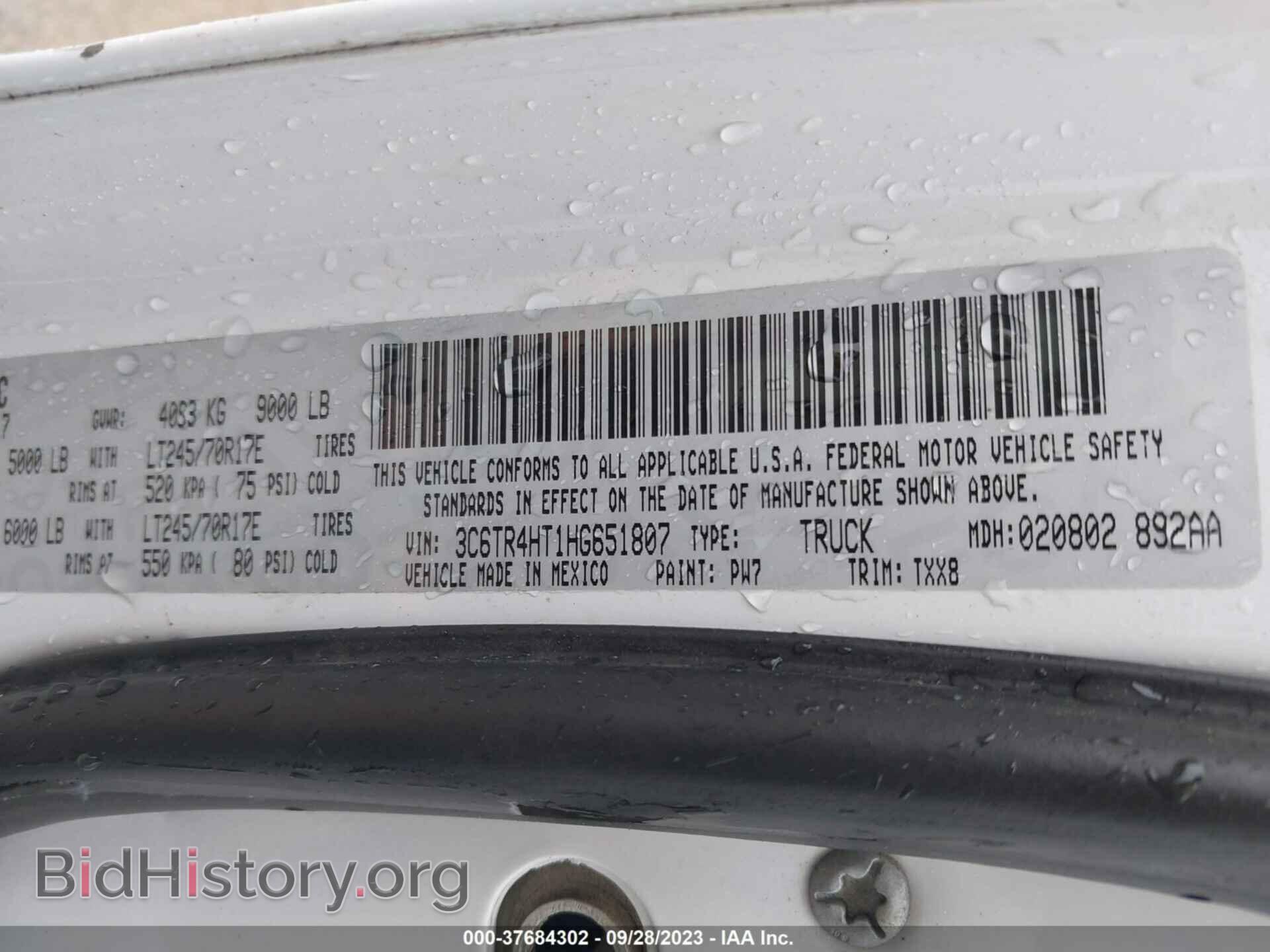 2017 RAM 2500 - VIN: 3C6TR4HT1HG651807 - Фото 9