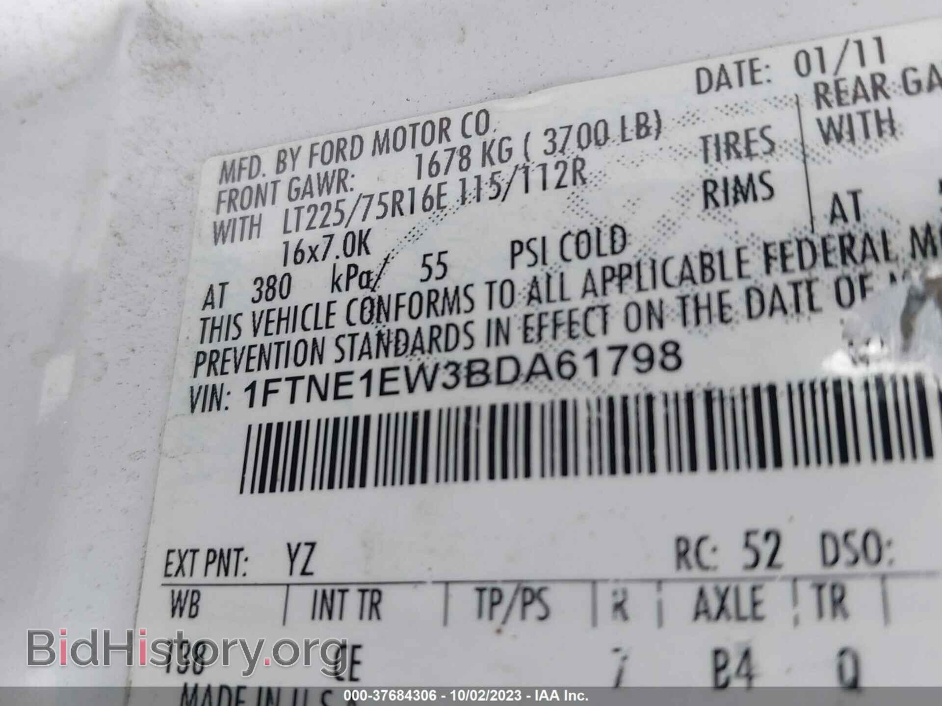 2011 FORD E-150 - VIN: 1FTNE1EW3BDA61798 - Фото 9