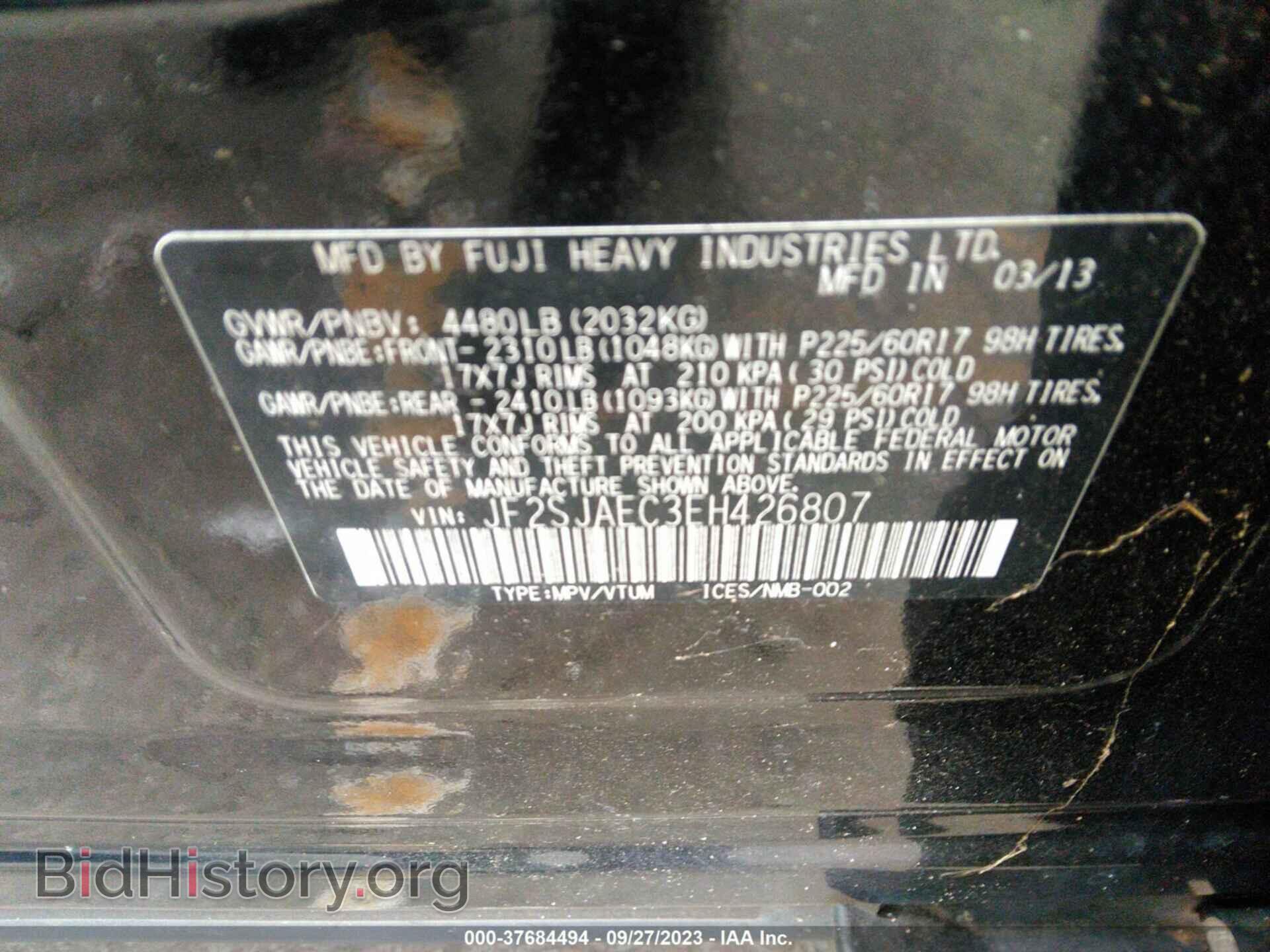2014 SUBARU FORESTER - VIN: JF2SJAEC3EH426807 - Фото 9