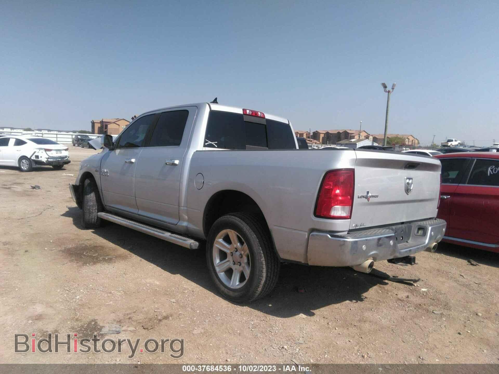 2017 RAM 1500 - VIN: 1C6RR6LT2HS655399 - Фото 3