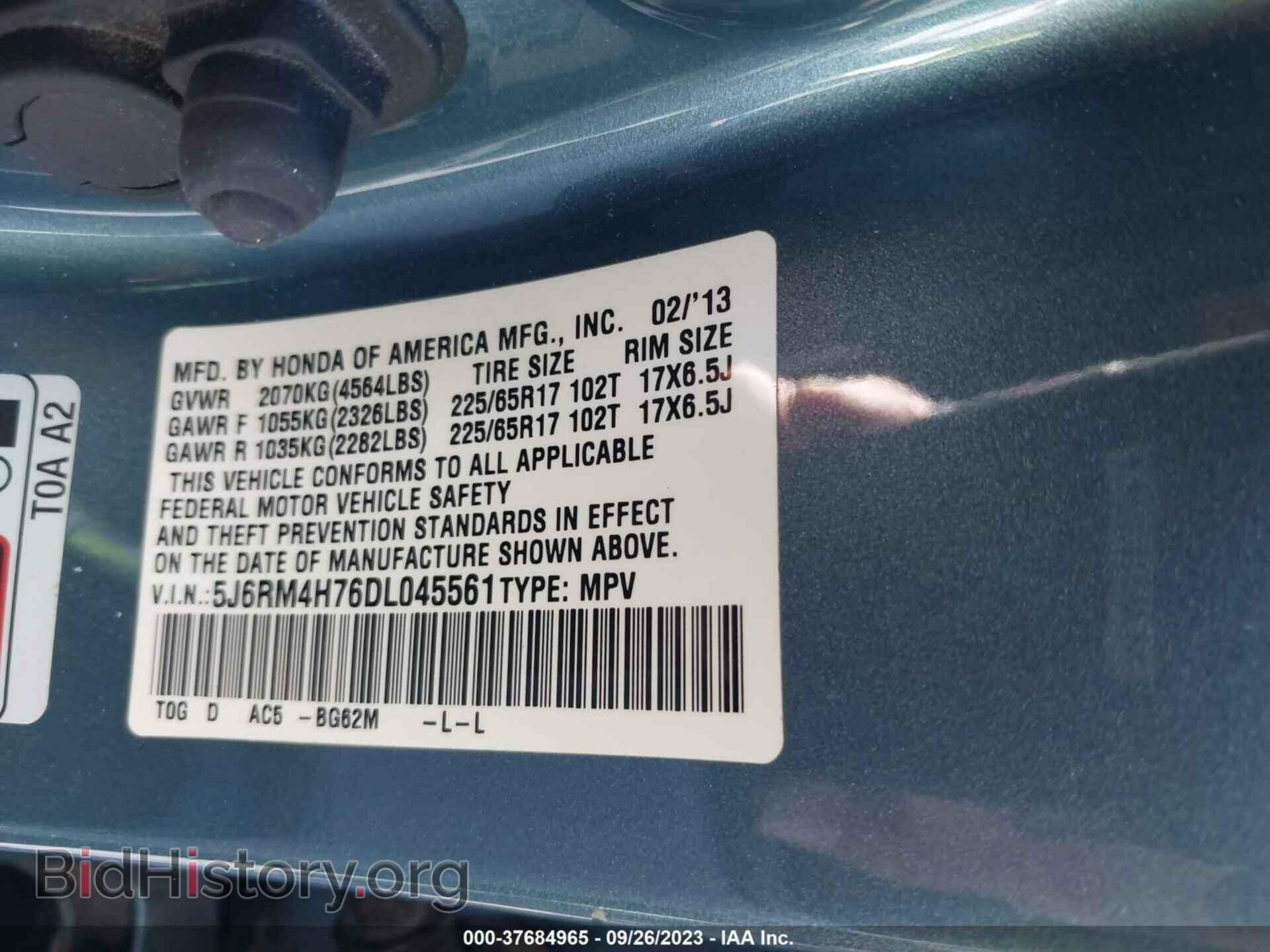 2013 HONDA CR-V - VIN: 5J6RM4H76DL045561 - Фото 9