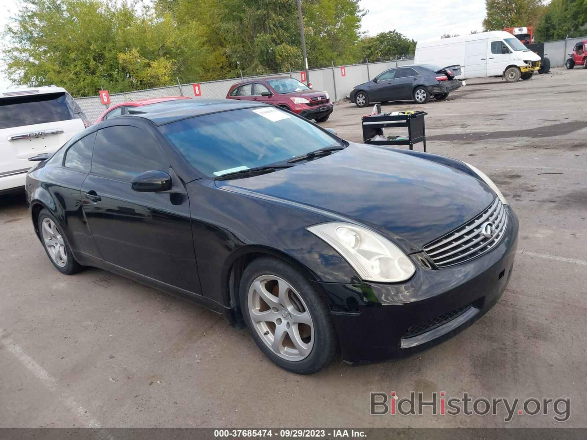 Photo JNKCV54E07M900903 - INFINITI G35 COUPE 2007