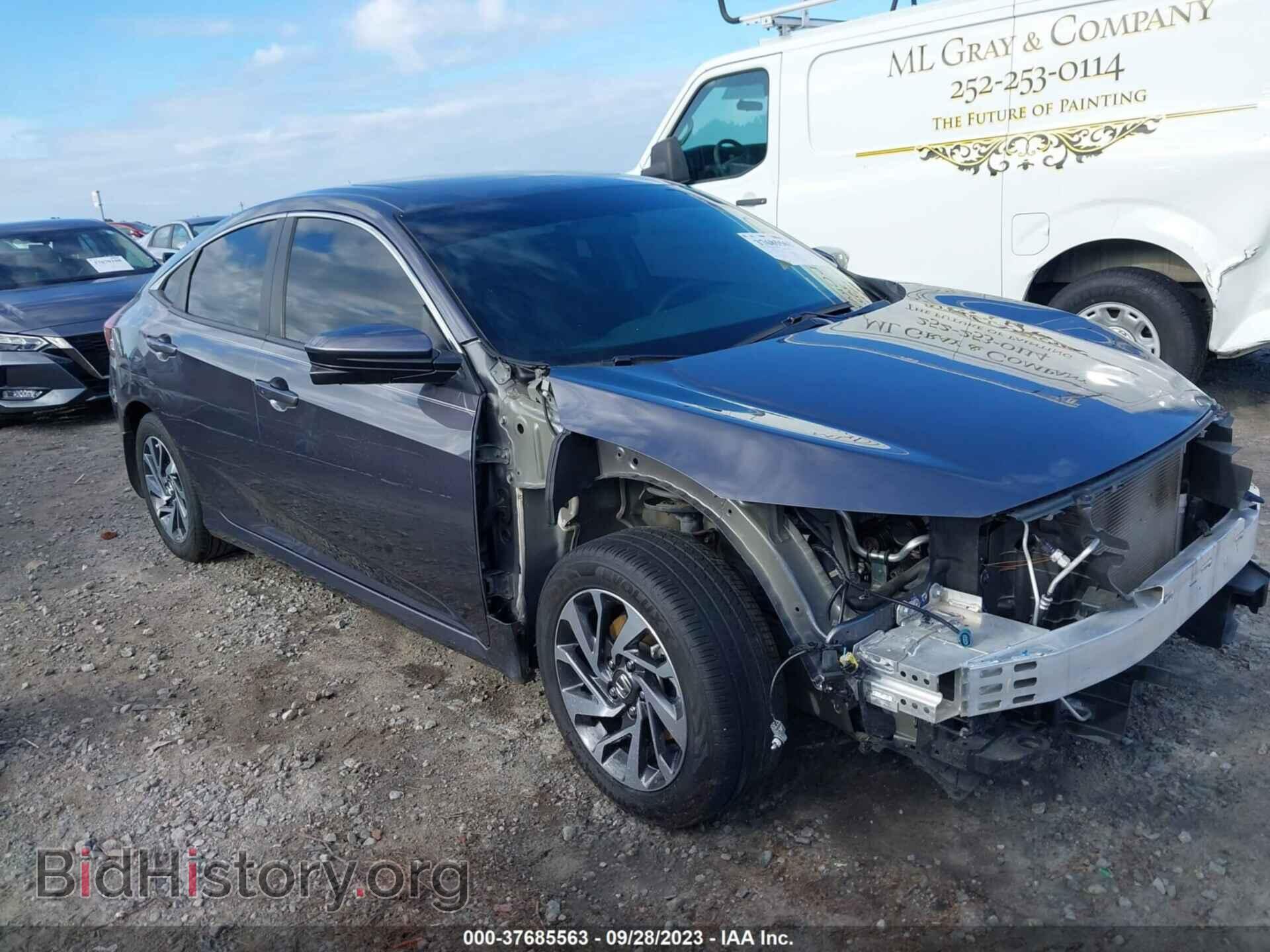 Фотография 19XFC2F73HE027603 - HONDA CIVIC 2017