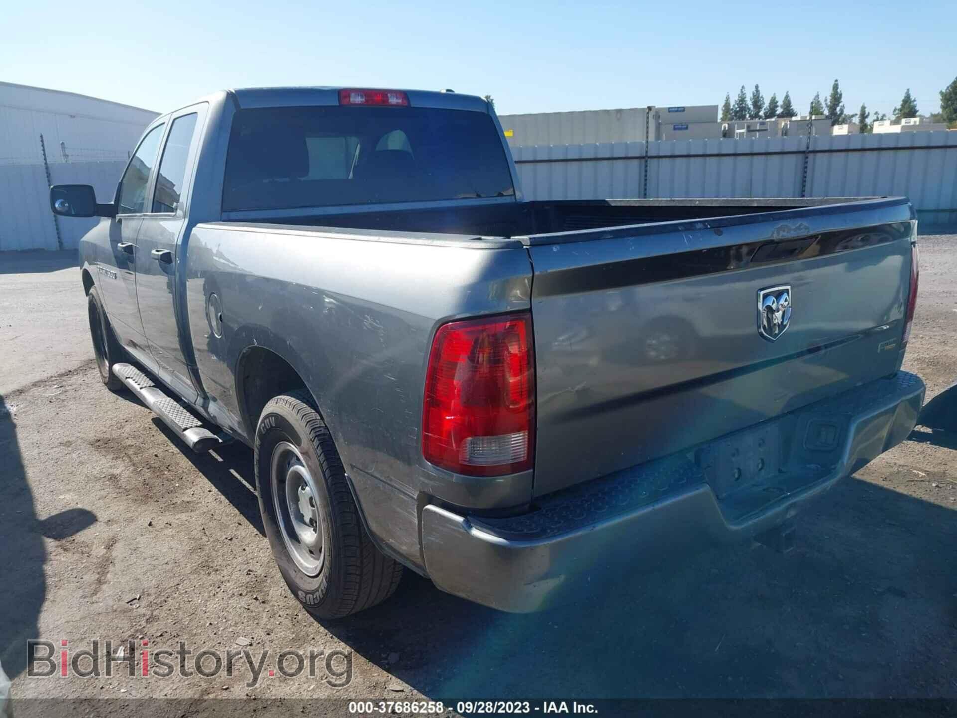 2011 RAM 1500 - VIN: 1D7RB1GP2BS611574 - Фото 14