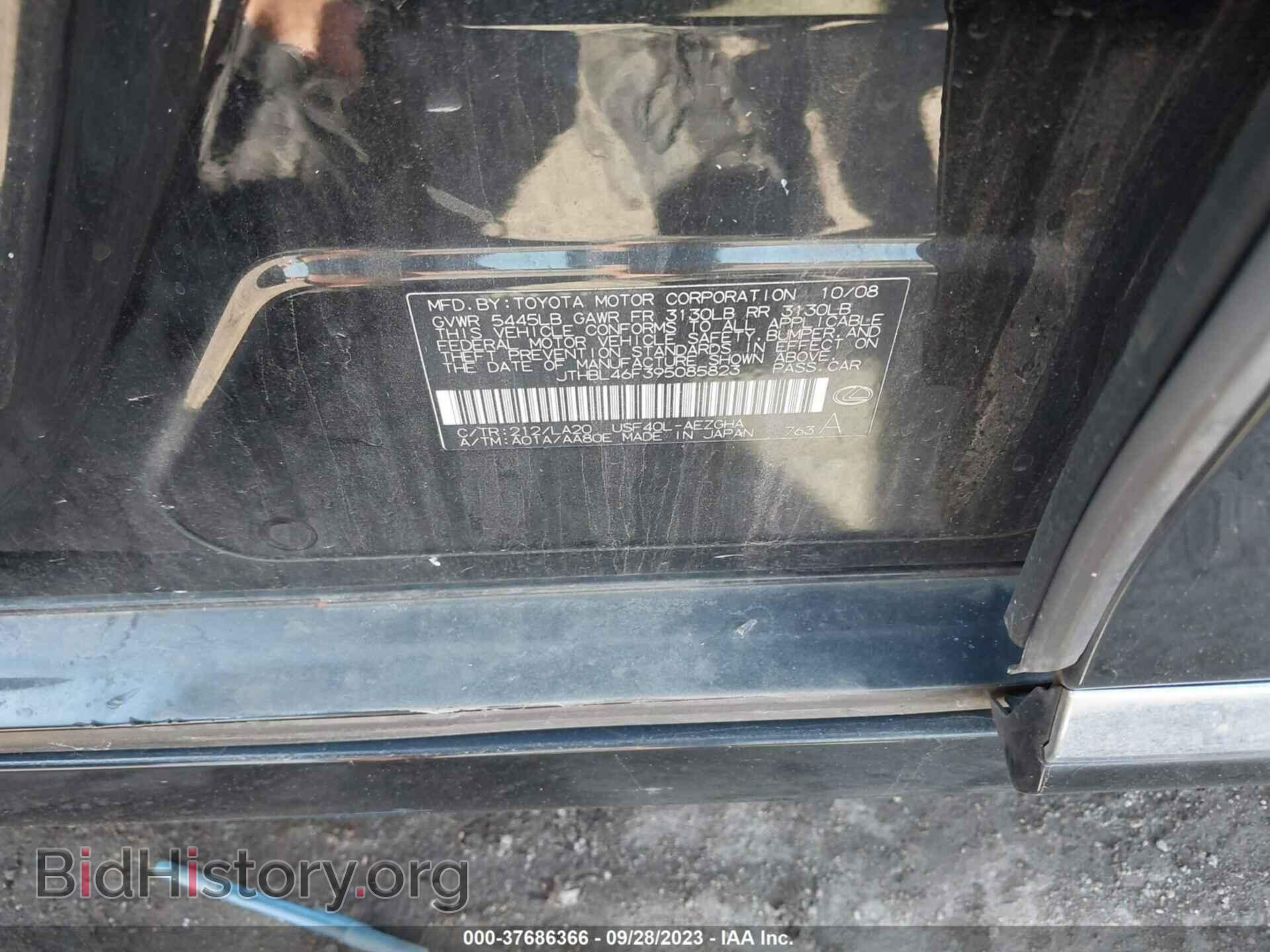 2009 LEXUS LS 460 - VIN: JTHBL46F395085823 - Фото 9