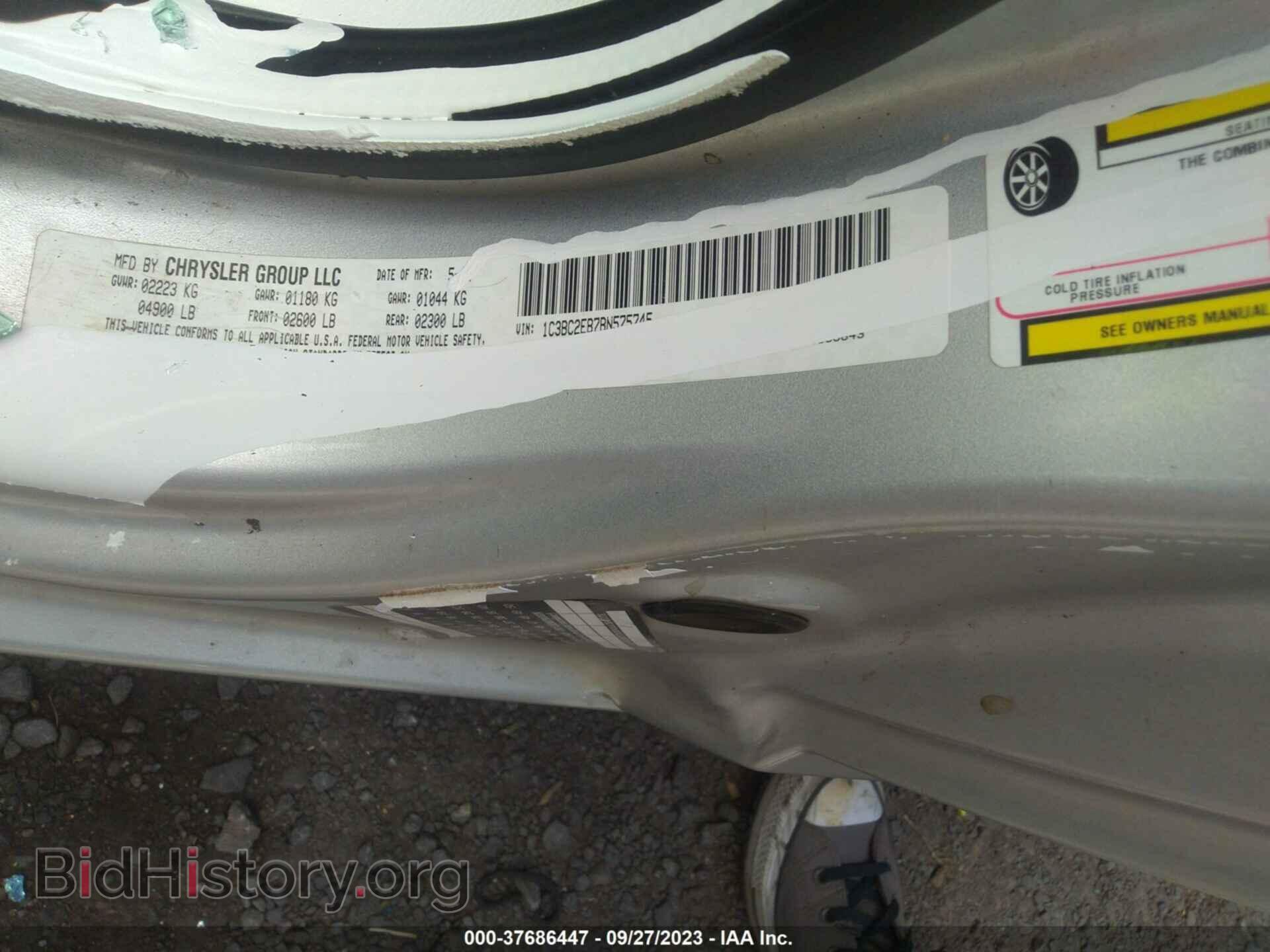 2011 CHRYSLER 200 - VIN: 1C3BC2EB7BN575745 - Фото 9