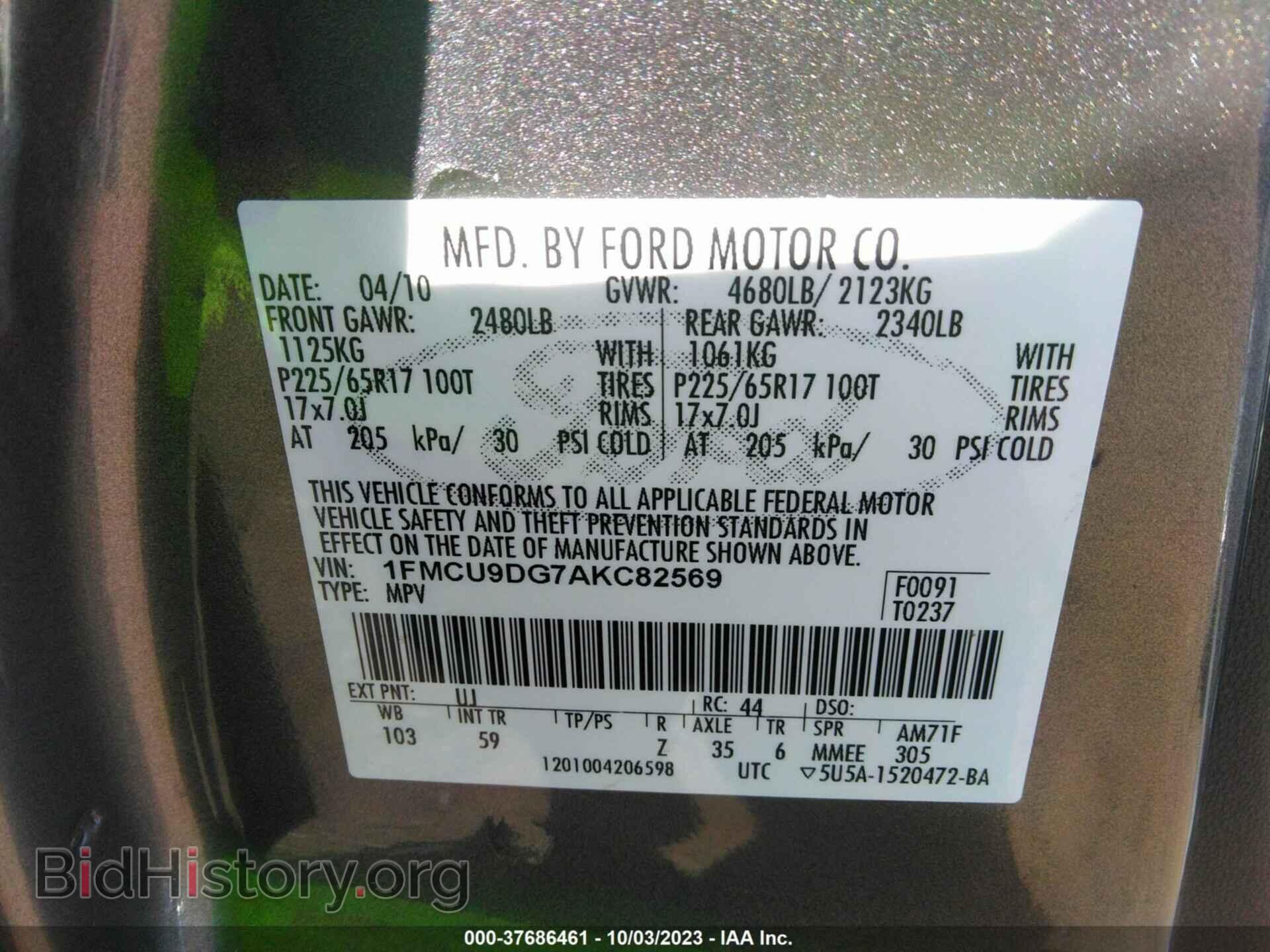 2010 FORD ESCAPE - VIN: 1FMCU9DG7AKC82569 - Фото 9