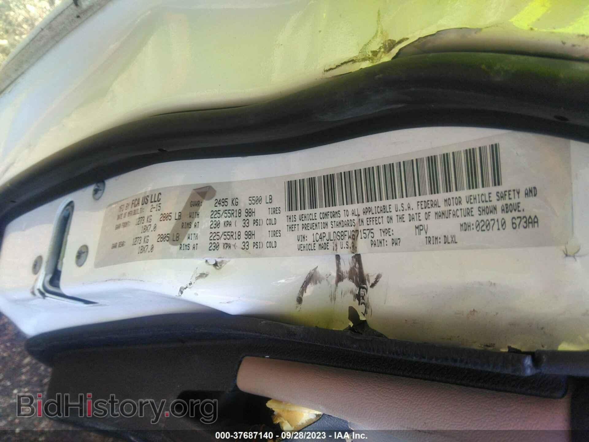 2015 JEEP CHEROKEE - VIN: 1C4PJLDS8FW671575 - Фото 9