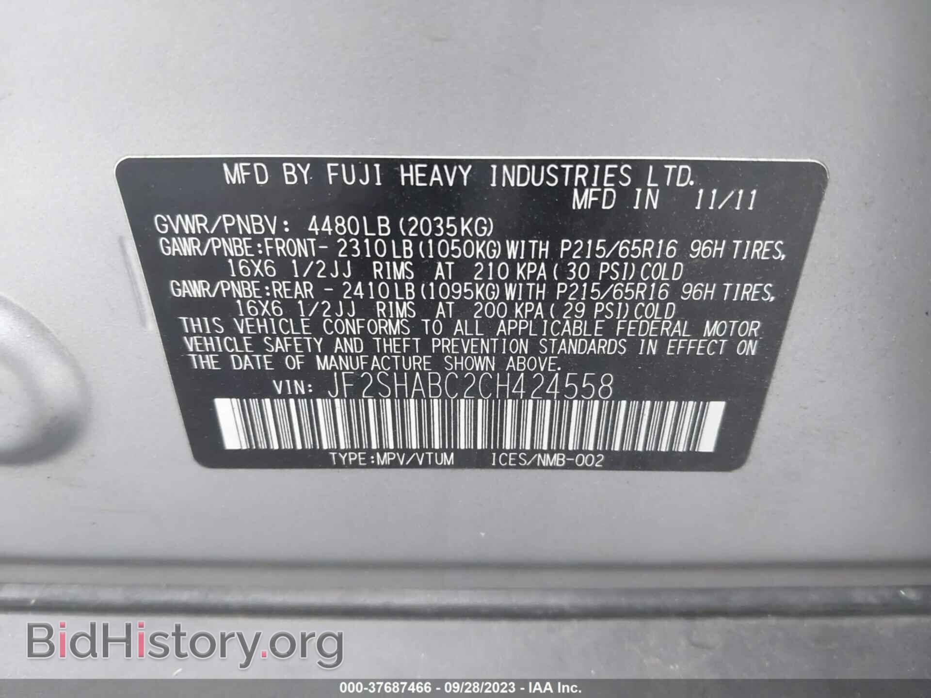 2012 SUBARU FORESTER - VIN: JF2SHABC2CH424558 - Фото 9