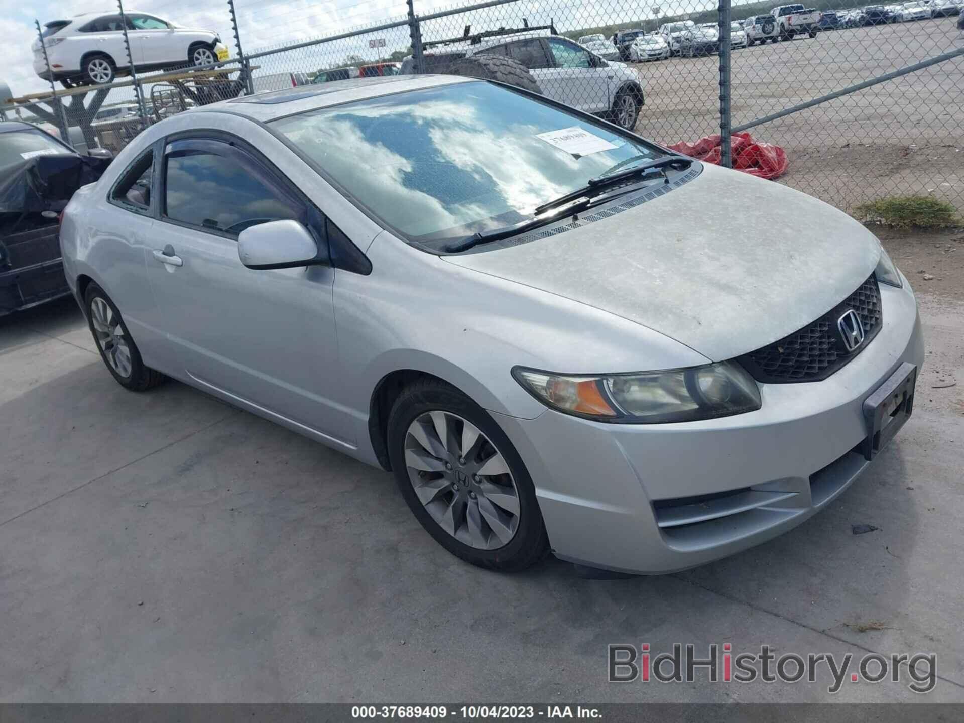 Photo 2HGFG12939H531453 - HONDA CIVIC CPE 2009