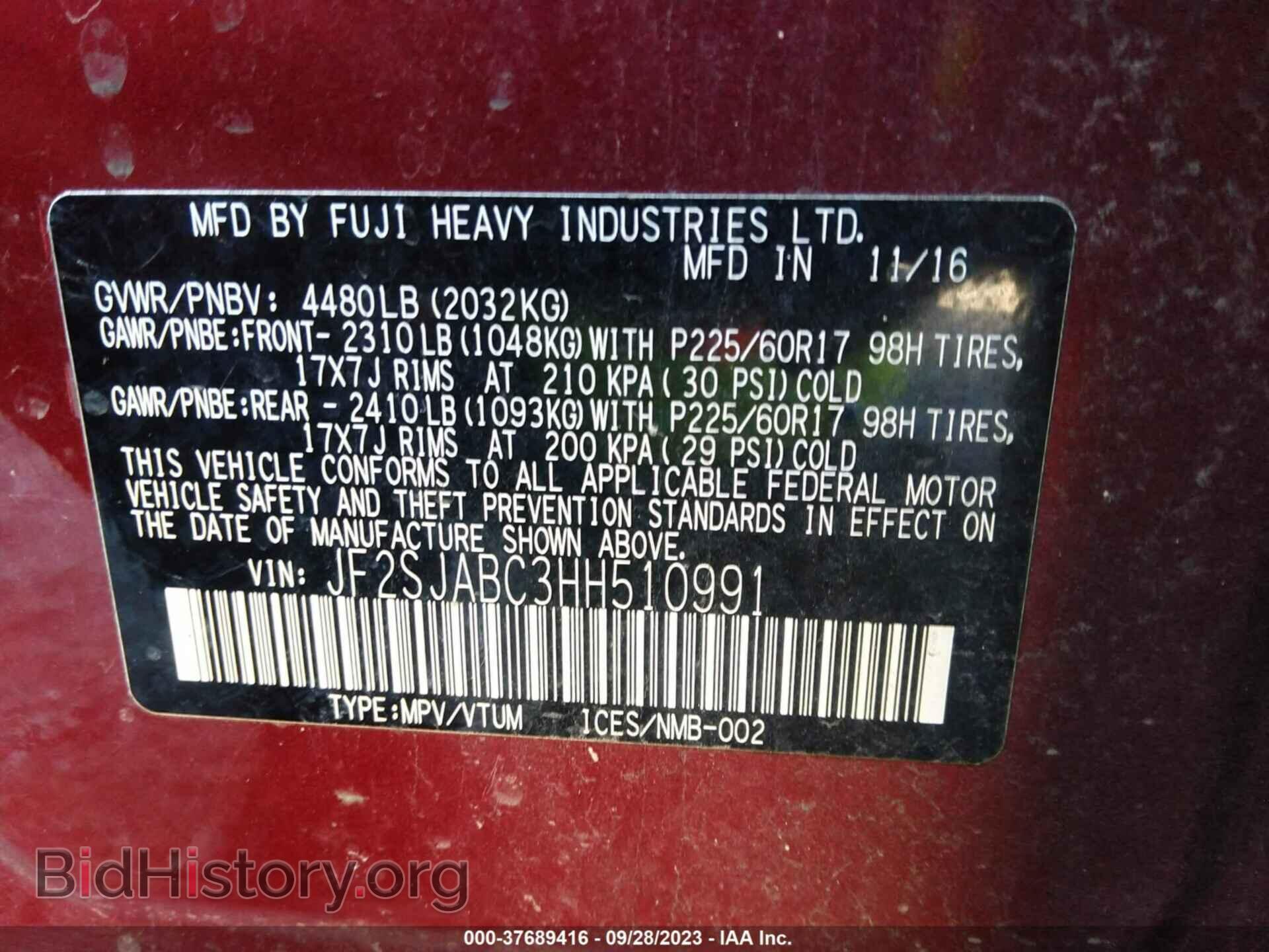 2017 SUBARU FORESTER - VIN: JF2SJABC3HH510991 - Фото 9