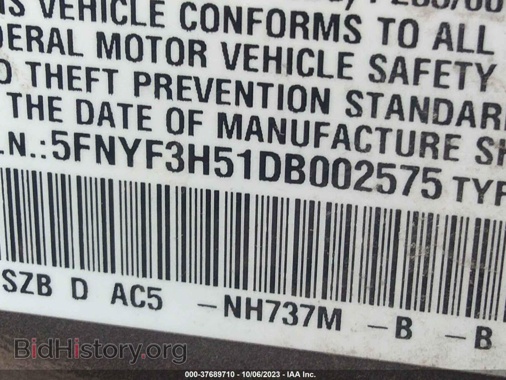 2013 HONDA PILOT - VIN: 5FNYF3H51DB002575 - Фото 9