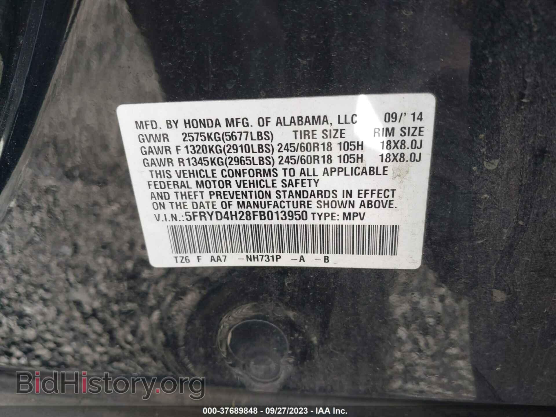 2015 ACURA MDX - VIN: 5FRYD4H28FB013950 - Фото 9