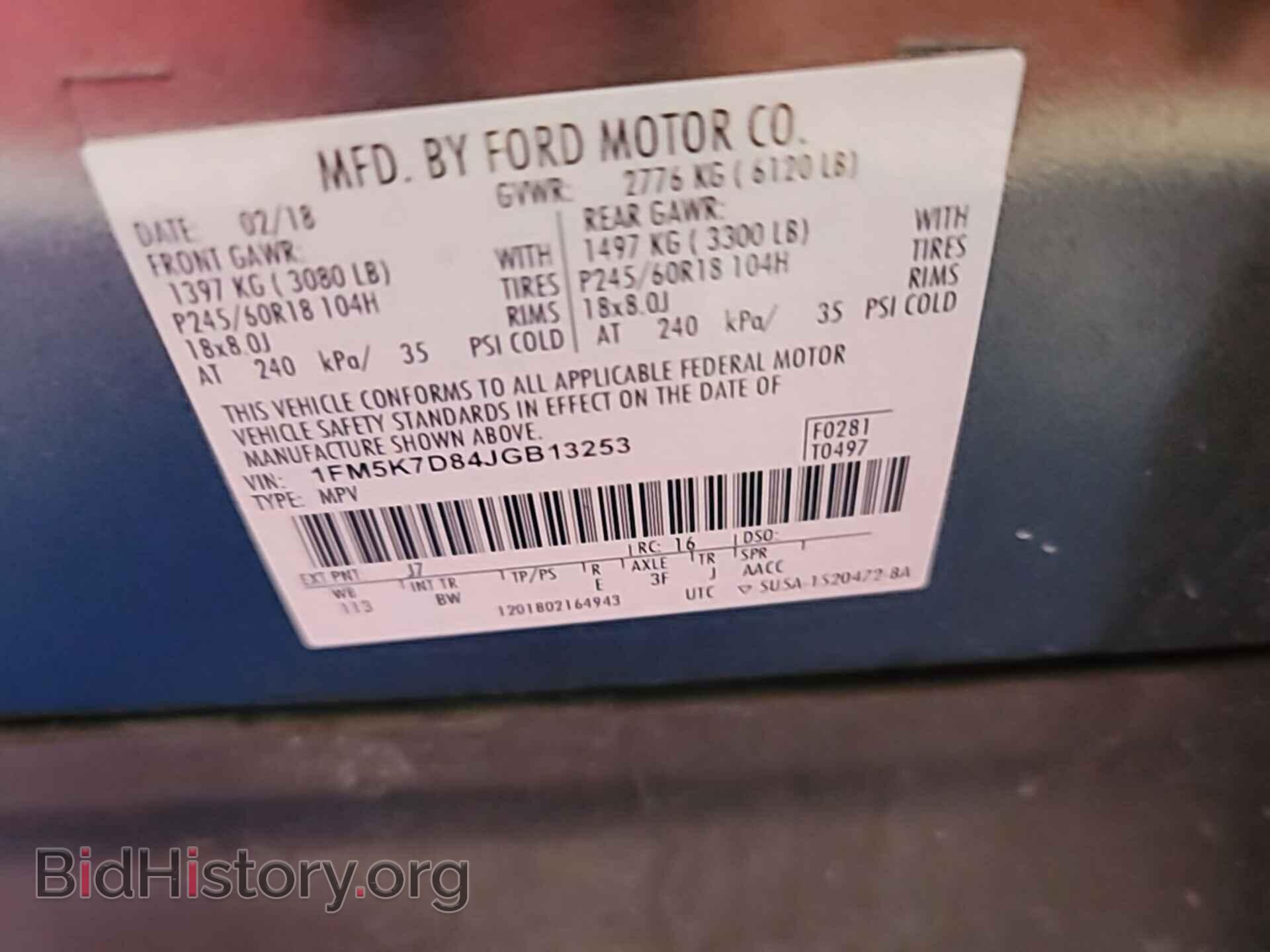 2018 FORD EXPLORER - VIN: 1FM5K7D84JGB13253 - Photo 7