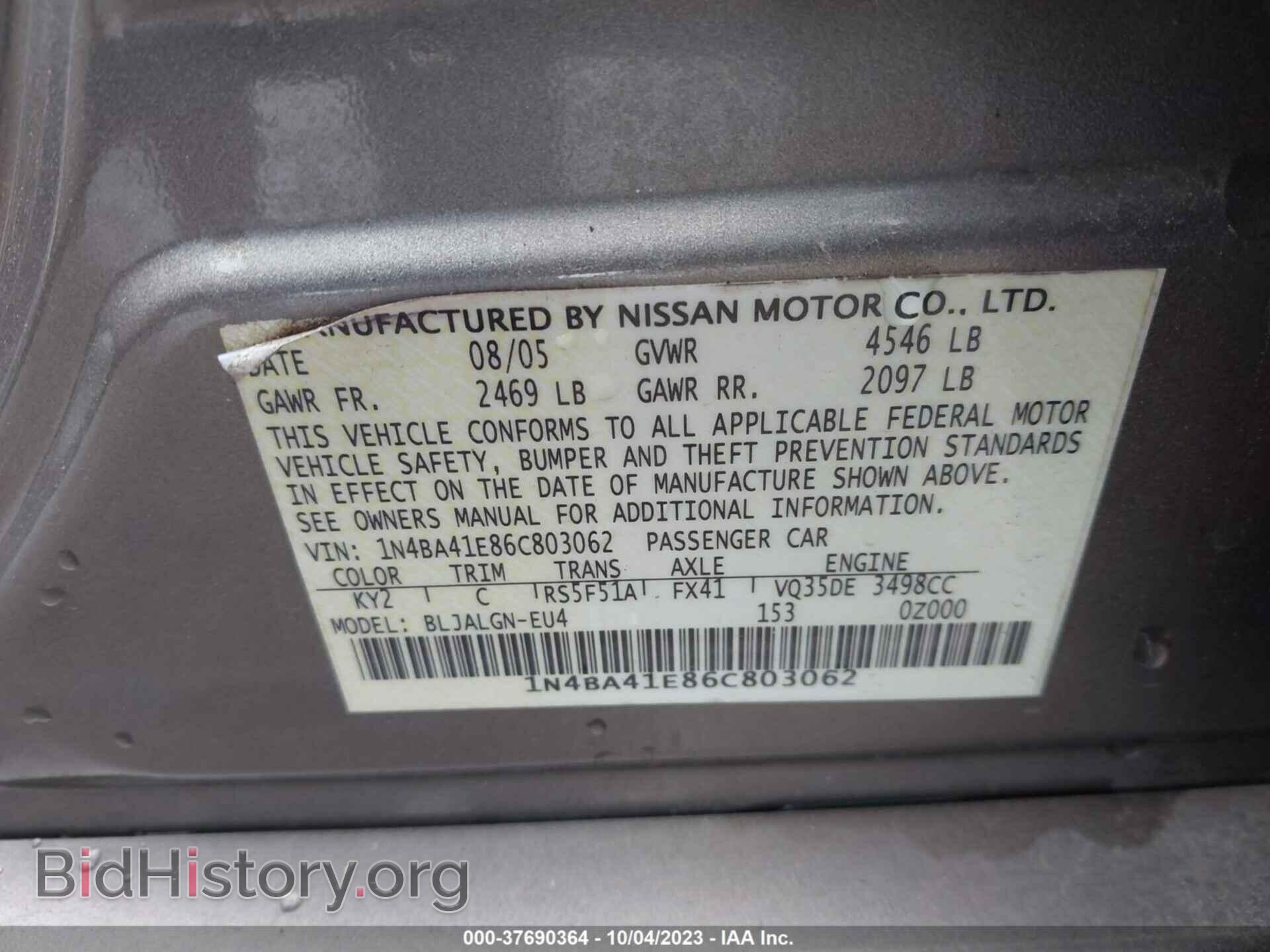 2006 NISSAN MAXIMA - VIN: 1N4BA41E86C803062 - Фото 9