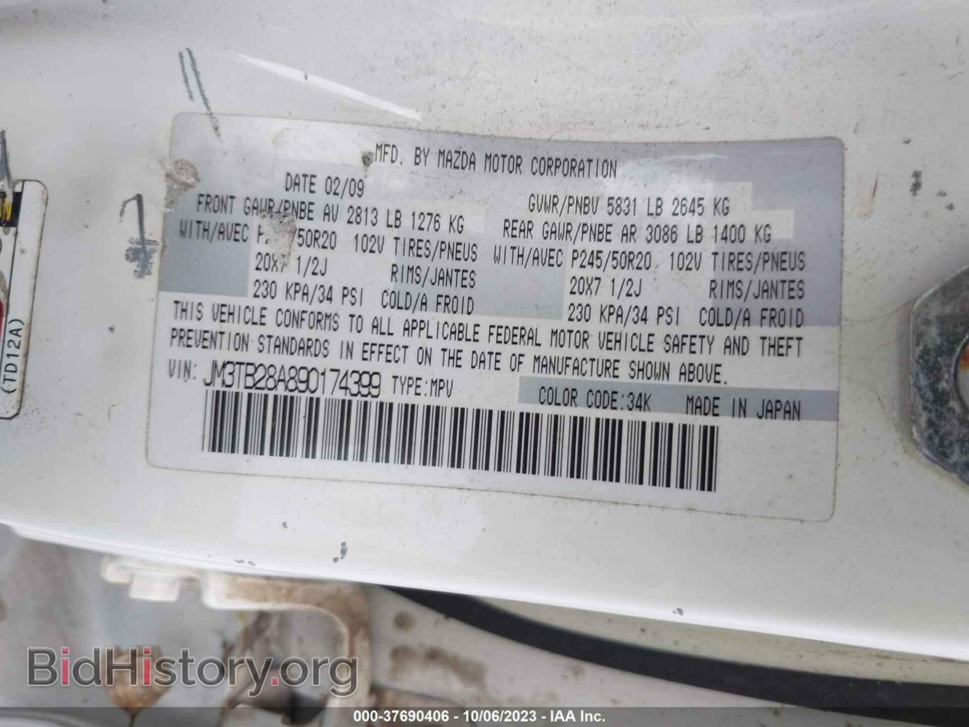 2009 MAZDA CX-9 - VIN: JM3TB28A890174399 - Фото 9