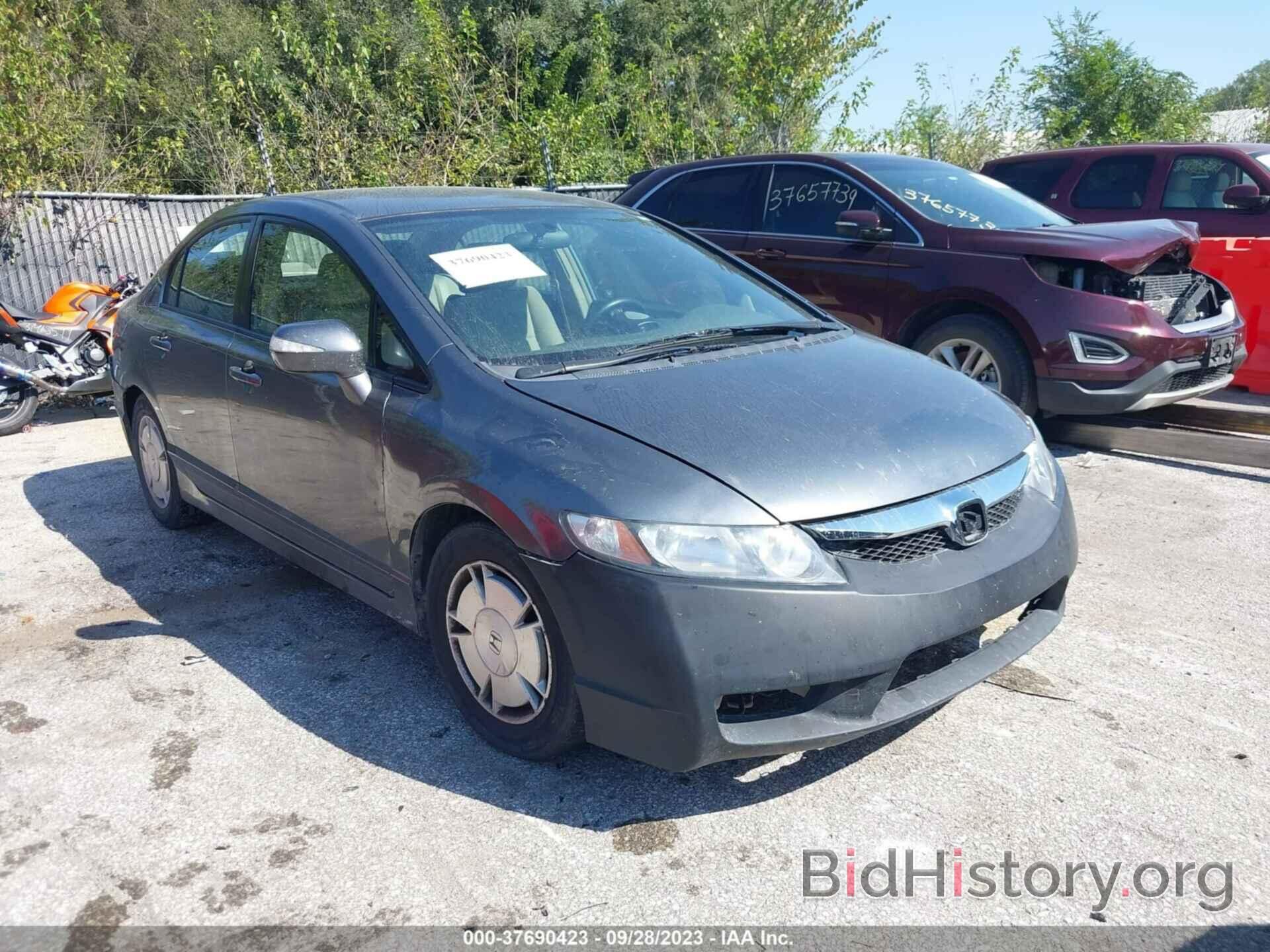 Photo JHMFA36289S014181 - HONDA CIVIC HYBRID 2009