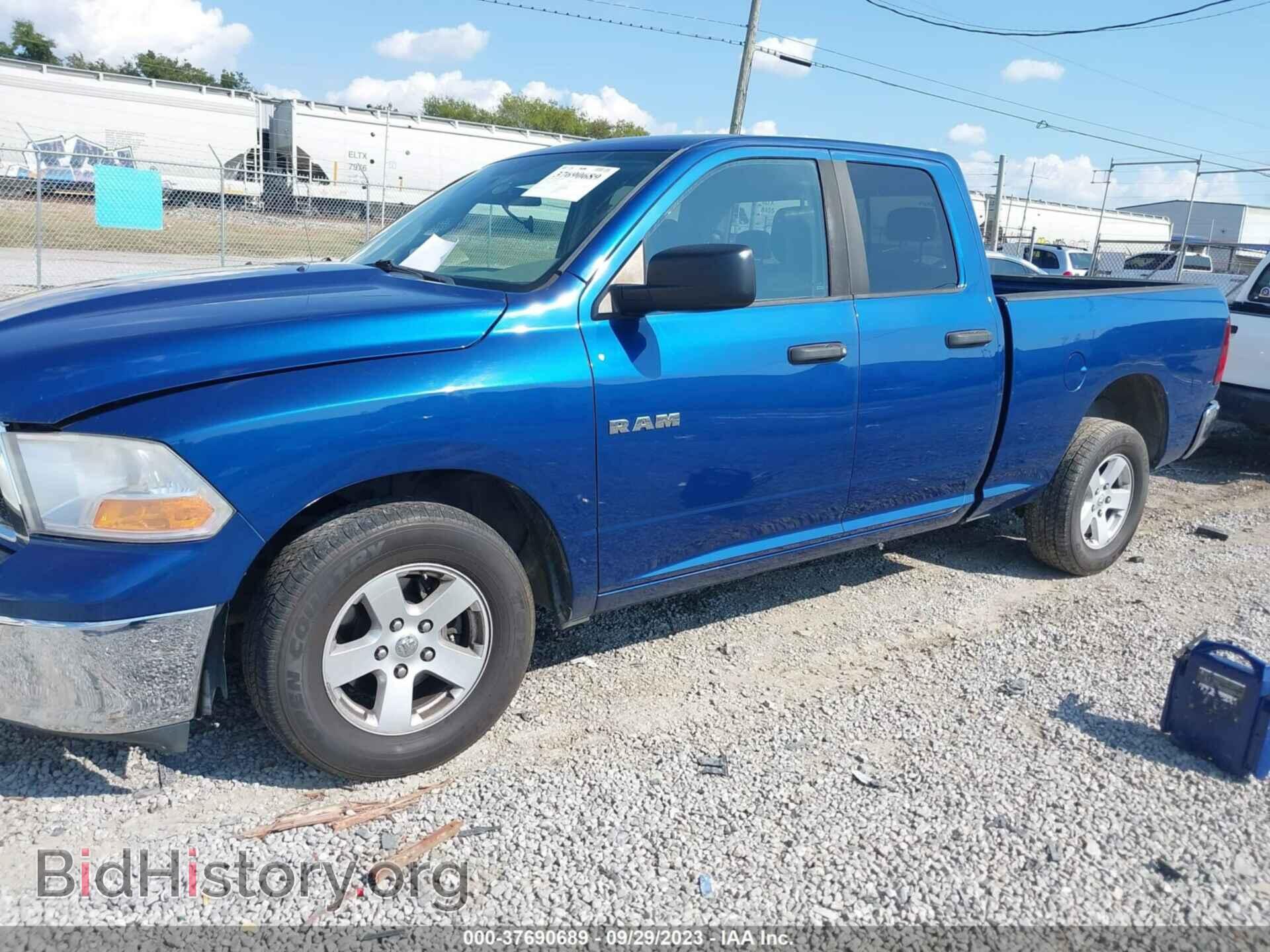 2009 DODGE RAM 1500 - VIN: 1D3HB18P29S754353 - Фото 2