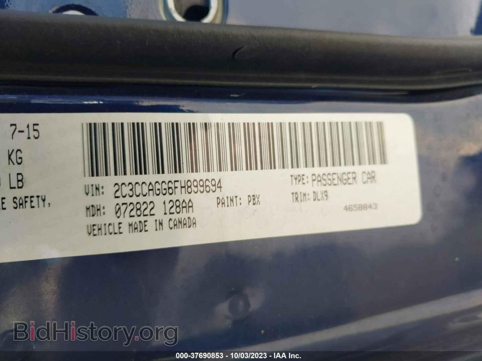 2015 CHRYSLER 300 - VIN: 2C3CCAGG6FH899694 - Фото 9