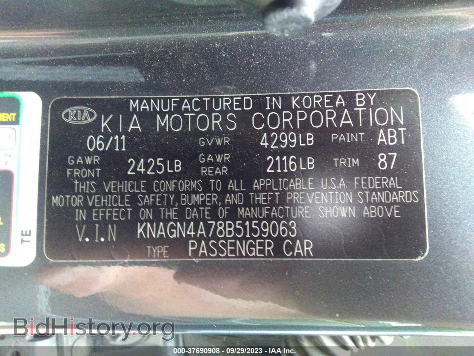 2011 KIA OPTIMA - VIN: KNAGN4A78B5159063 - Фото 9