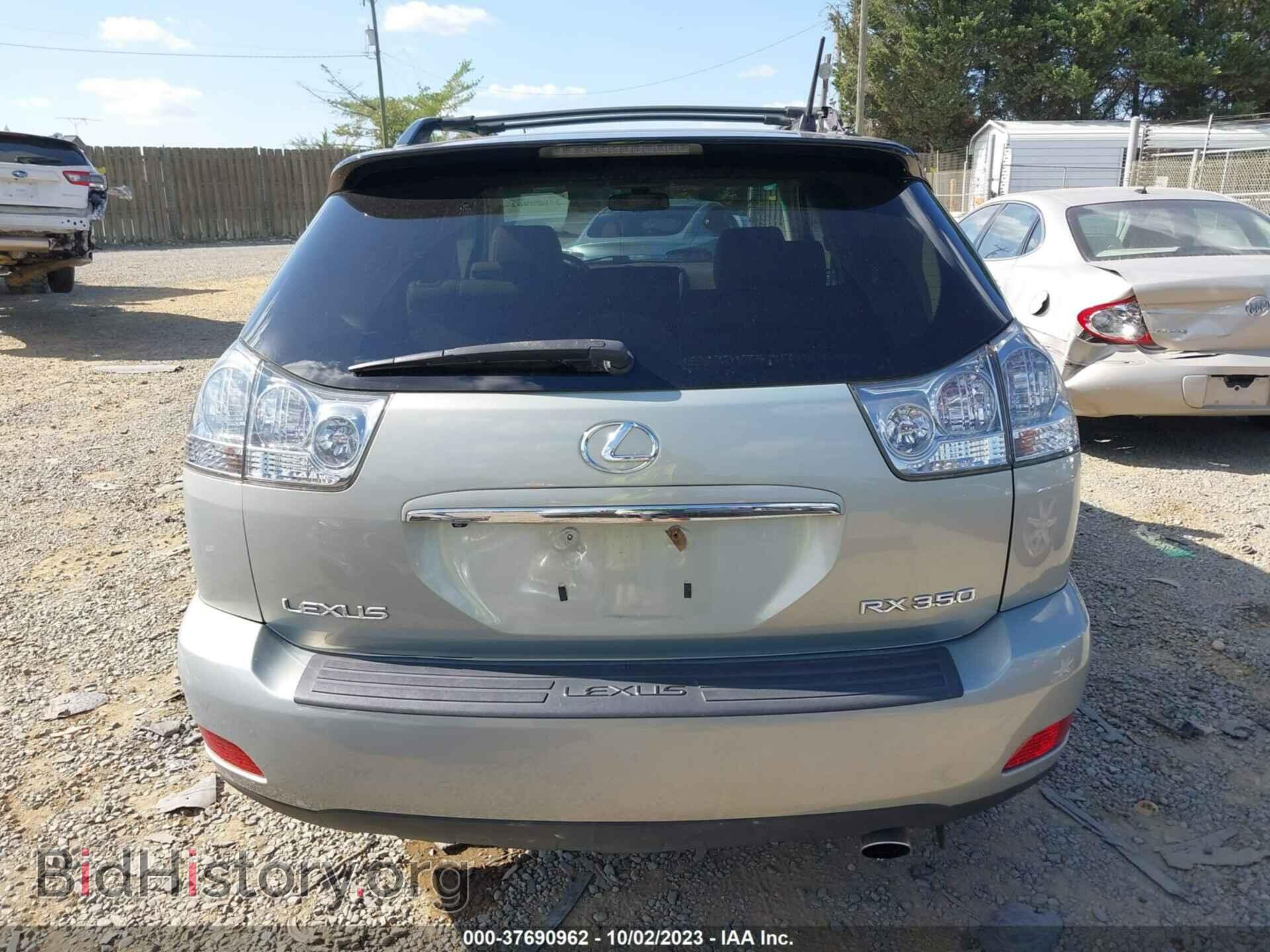 2009 LEXUS RX 350 - VIN: 2T2HK31U49C123718 - Фото 16