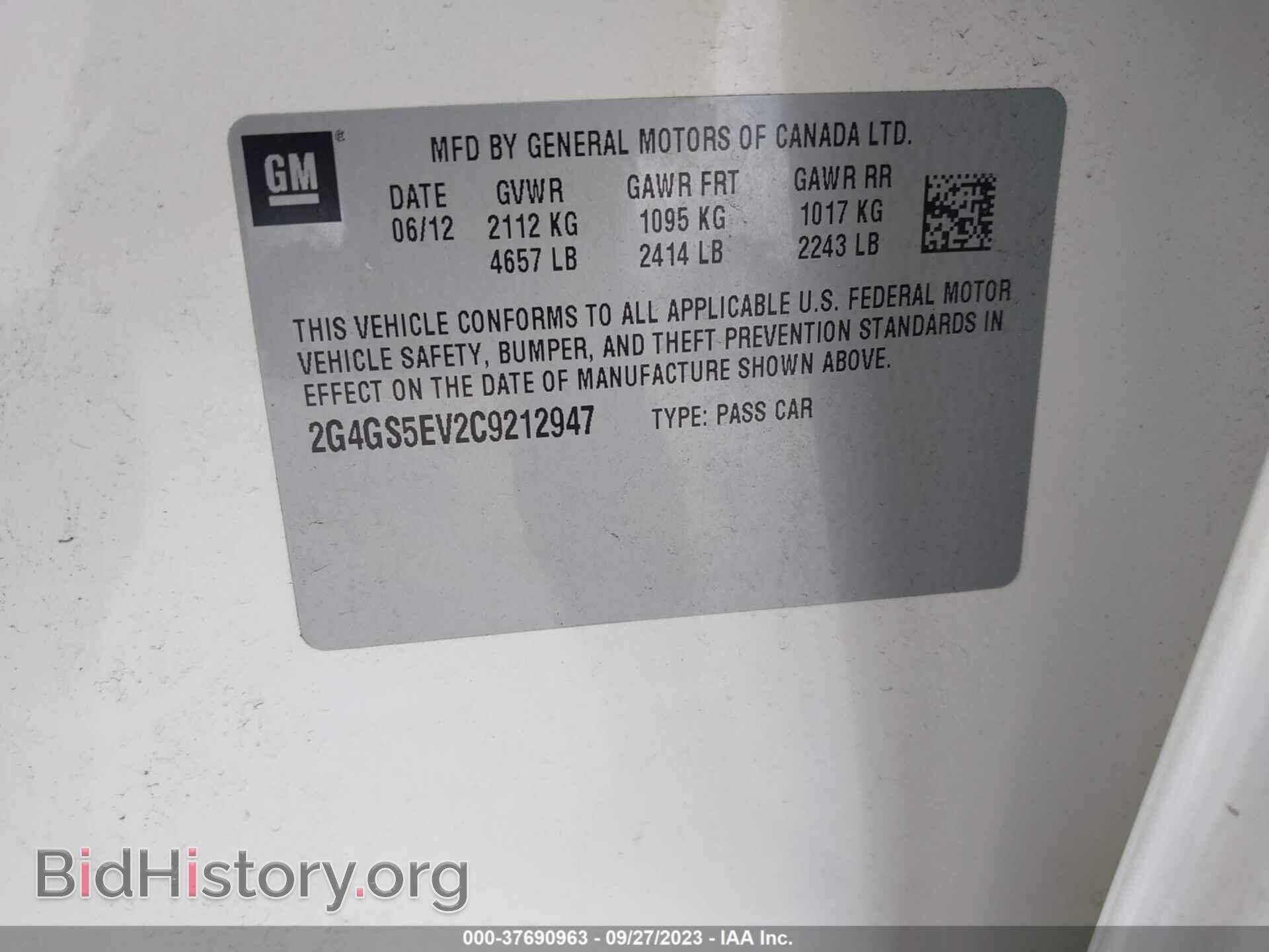 2012 BUICK REGAL - VIN: 2G4GS5EV2C9212947 - Фото 9