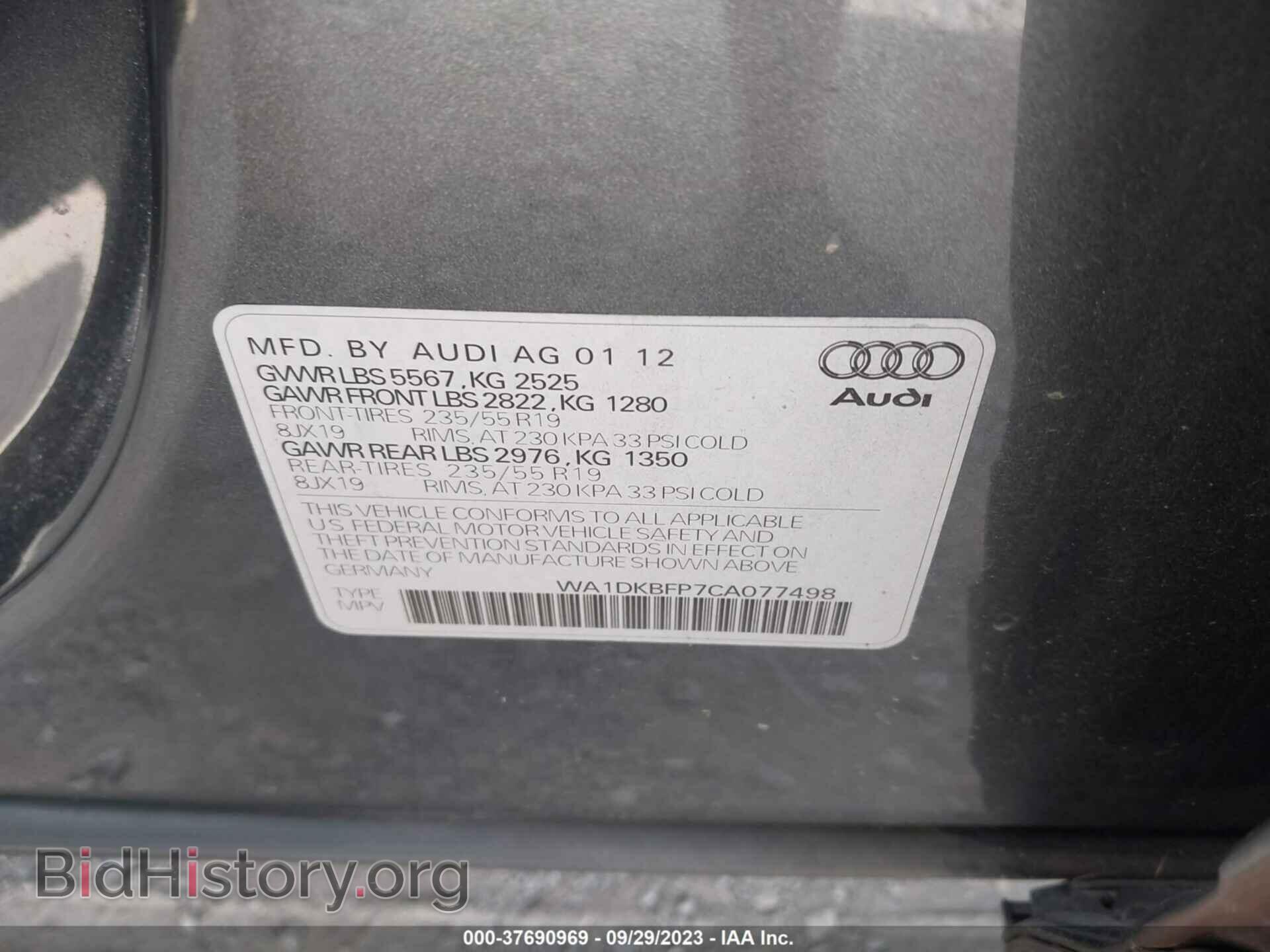 2012 AUDI Q5 - VIN: WA1DKBFP7CA077498 - Фото 9