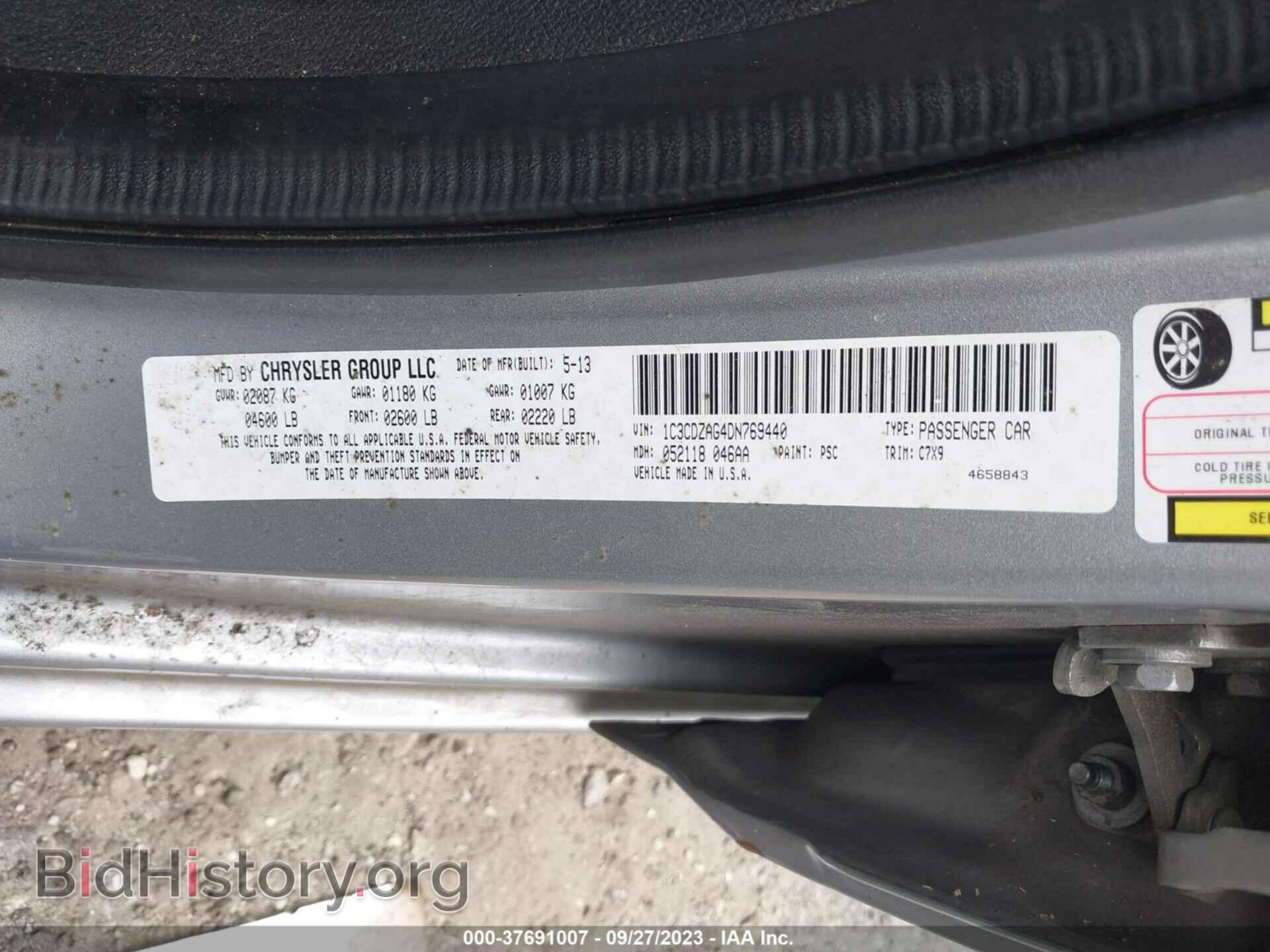 2013 DODGE AVENGER - VIN: 1C3CDZAG4DN769440 - Фото 9