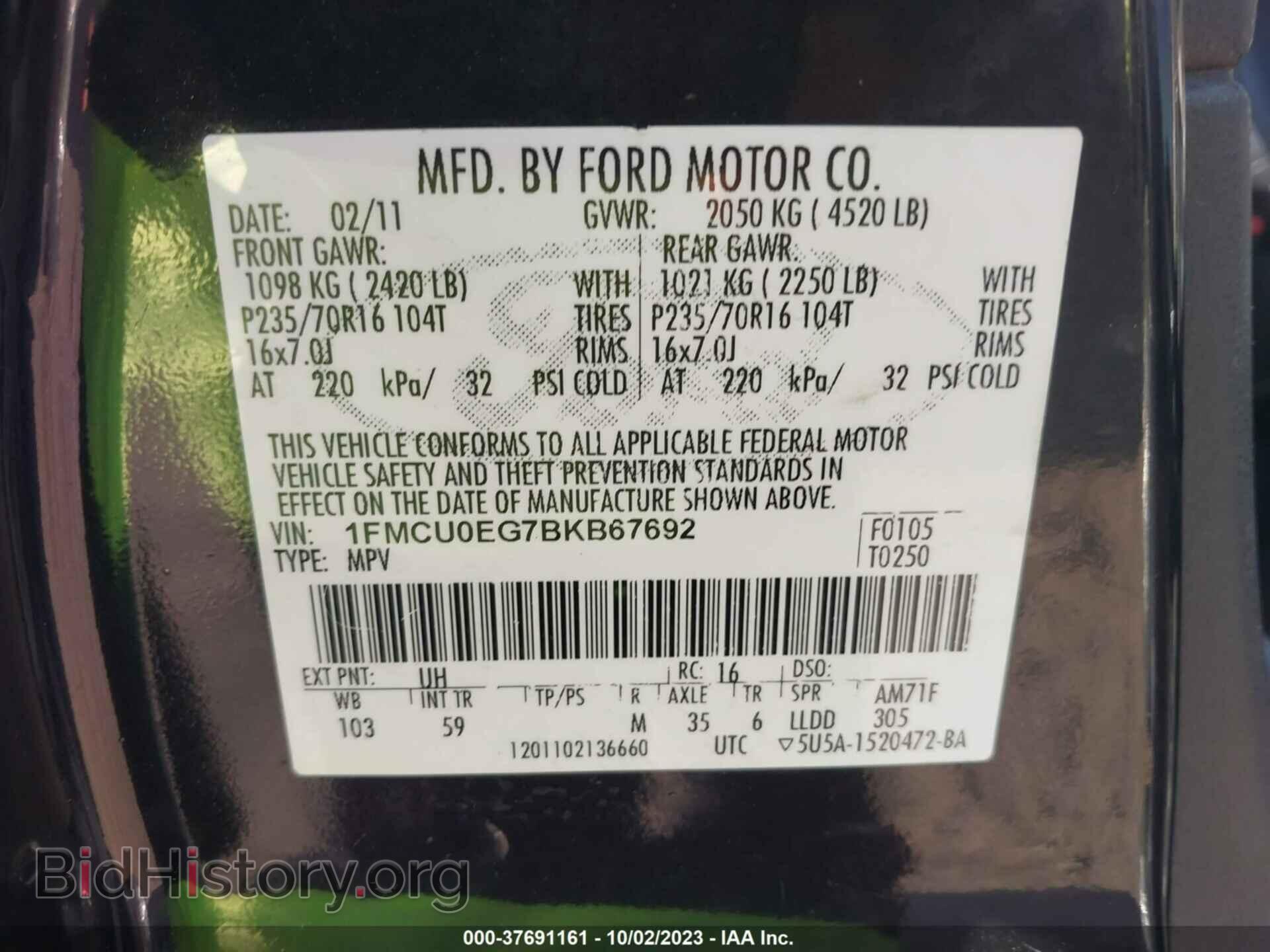 2011 FORD ESCAPE - VIN: 1FMCU0EG7BKB67692 - Фото 9