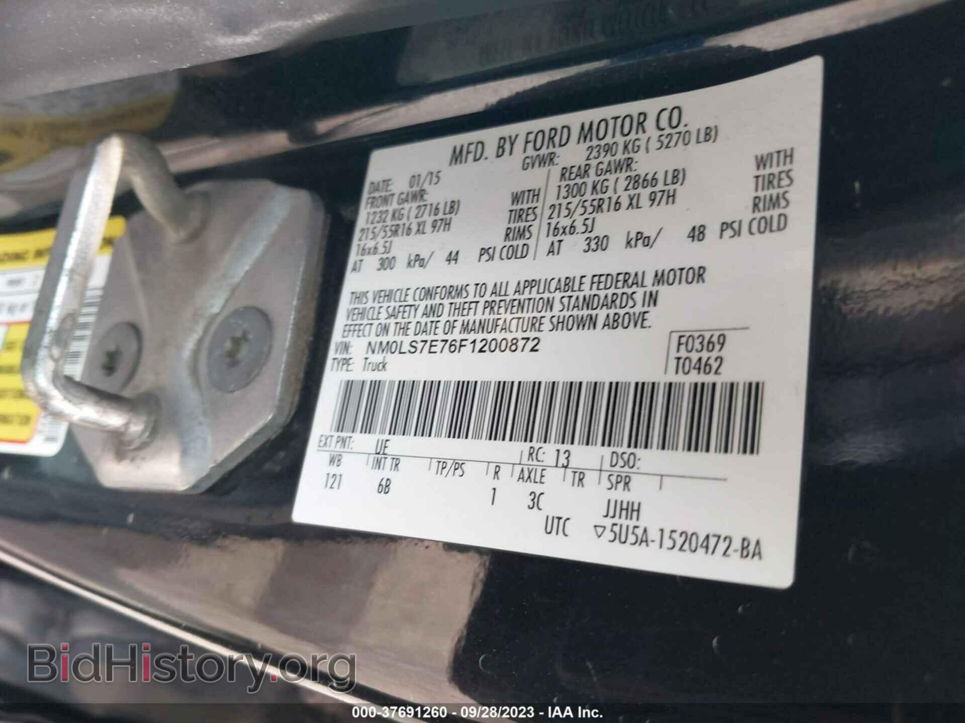 2015 FORD TRANSIT CONNECT - VIN: NM0LS7E76F1200872 - Фото 9