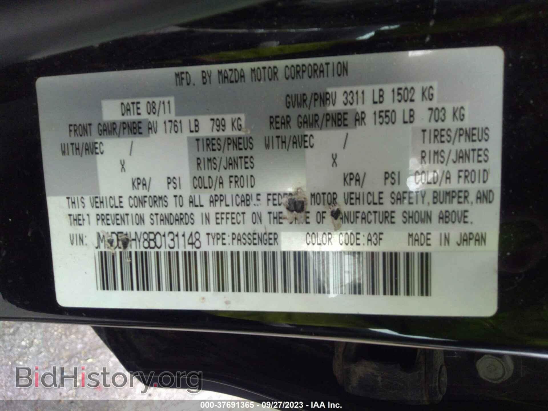 2011 MAZDA MAZDA2 - VIN: JM1DE1HY8B0131148 - Фото 9