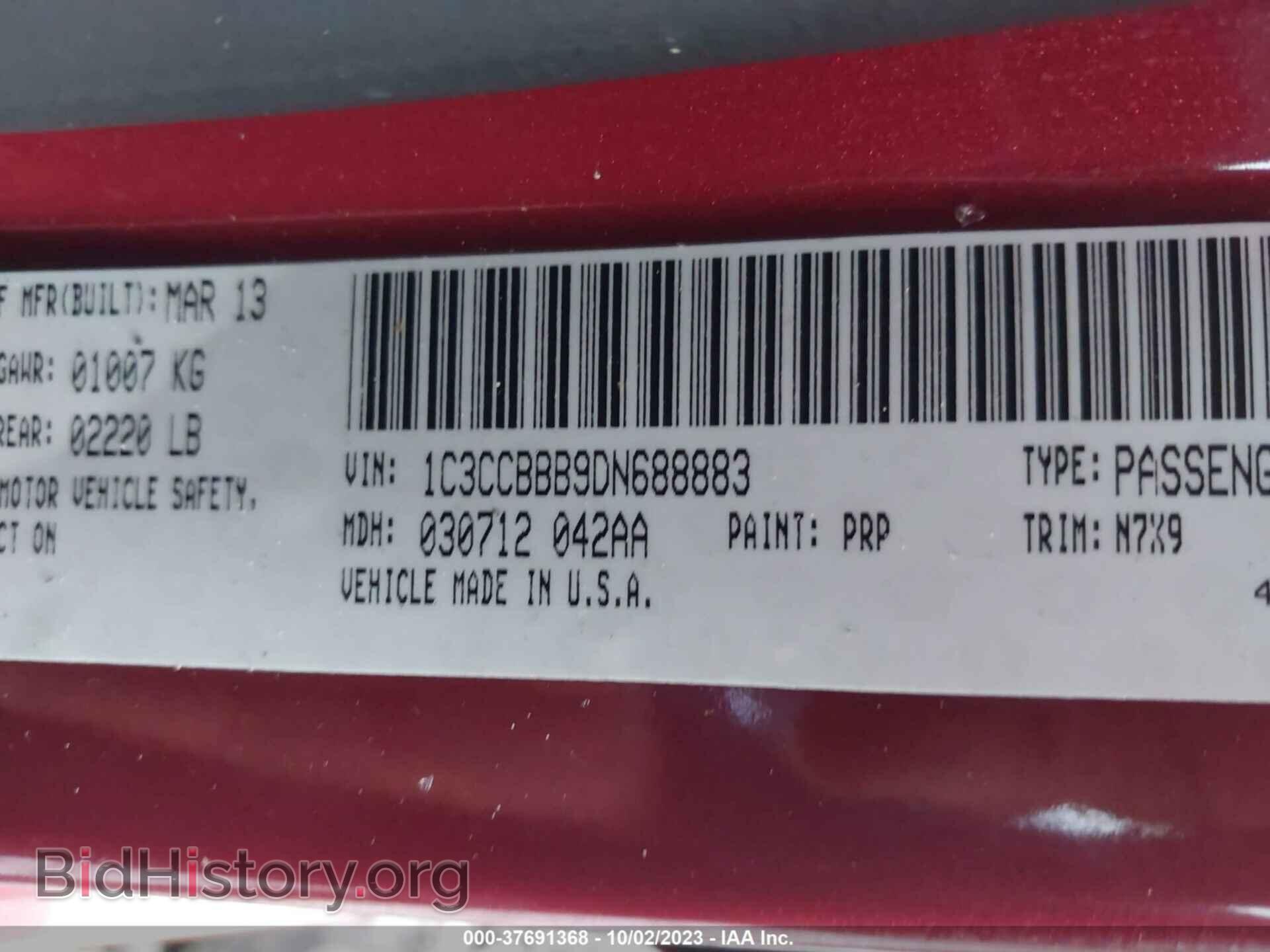 2013 CHRYSLER 200 - VIN: 1C3CCBBB9DN688883 - Фото 9