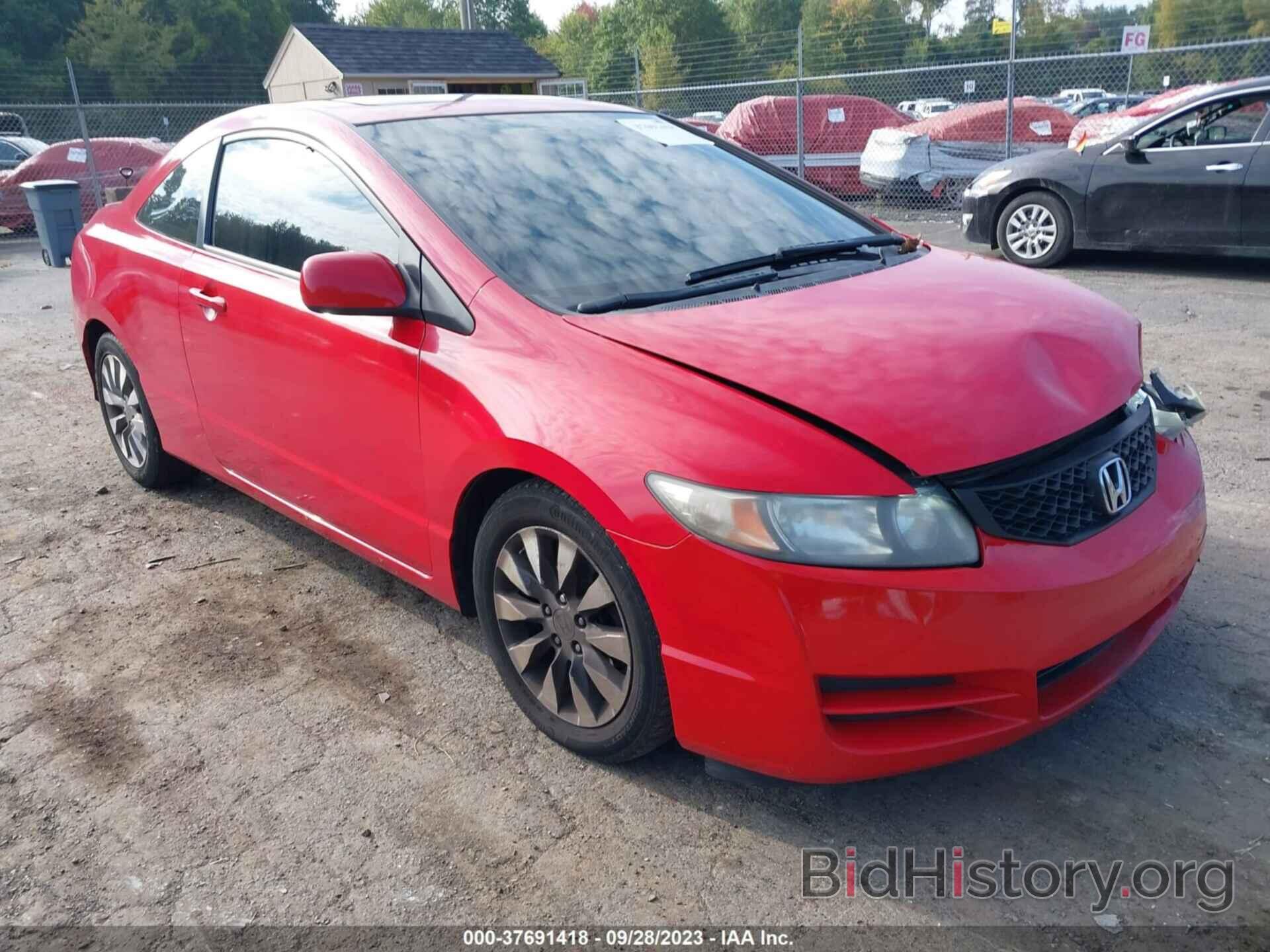 Photo 2HGFG1B82AH522304 - HONDA CIVIC CPE 2010