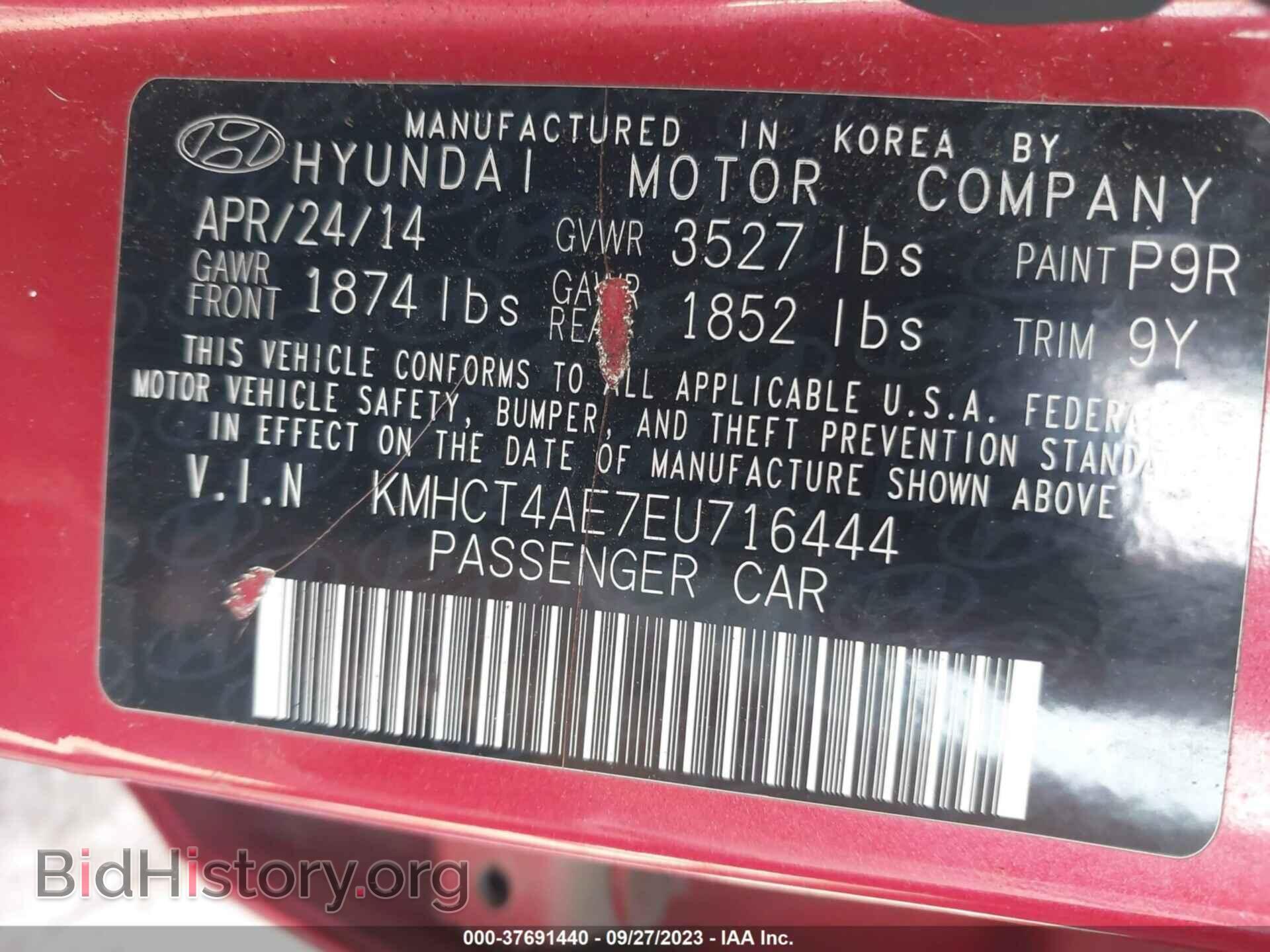 2014 HYUNDAI ACCENT - VIN: KMHCT4AE7EU716444 - Фото 9
