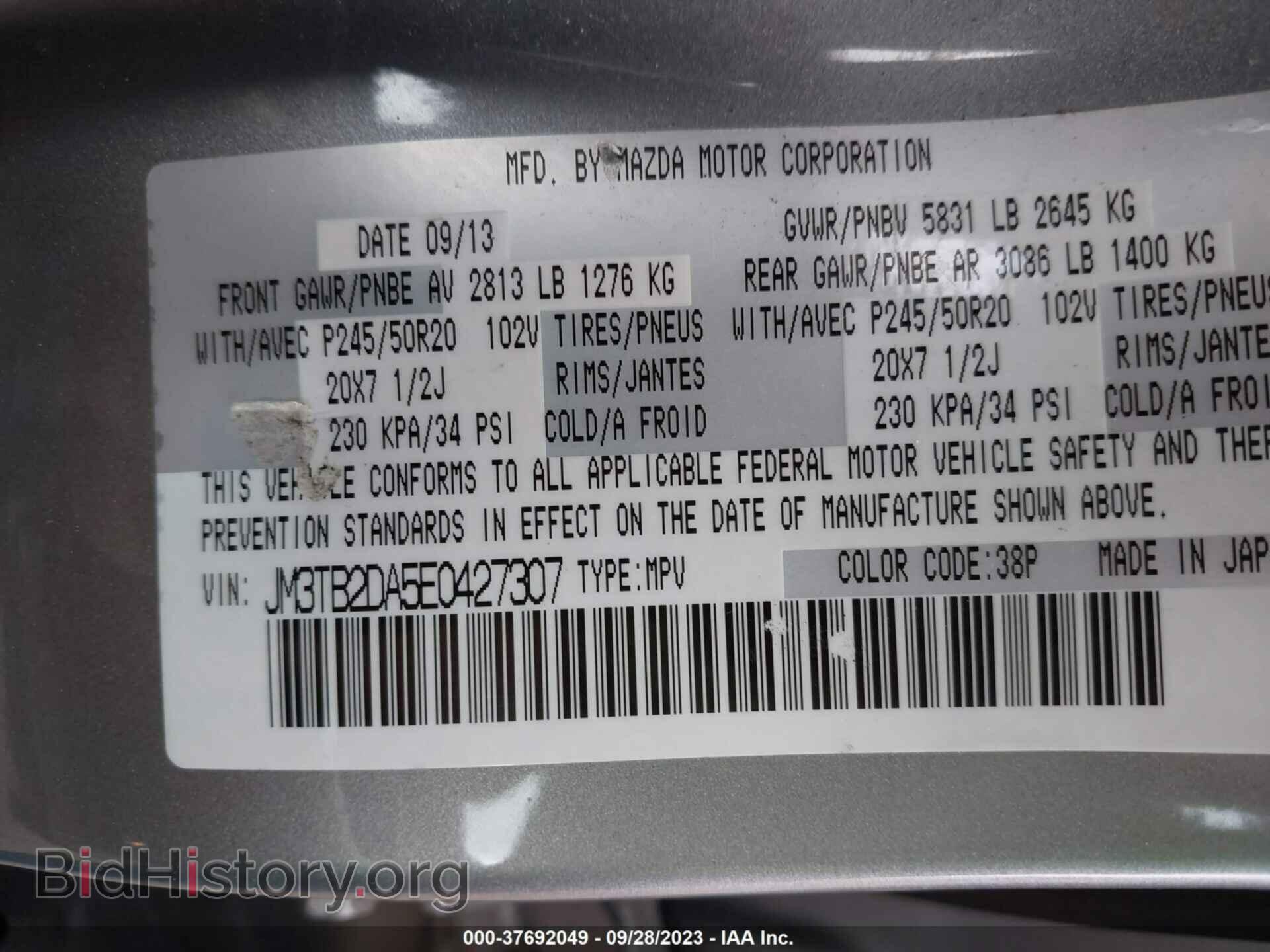 2014 MAZDA CX-9 - VIN: JM3TB2DA5E0427307 - Фото 9