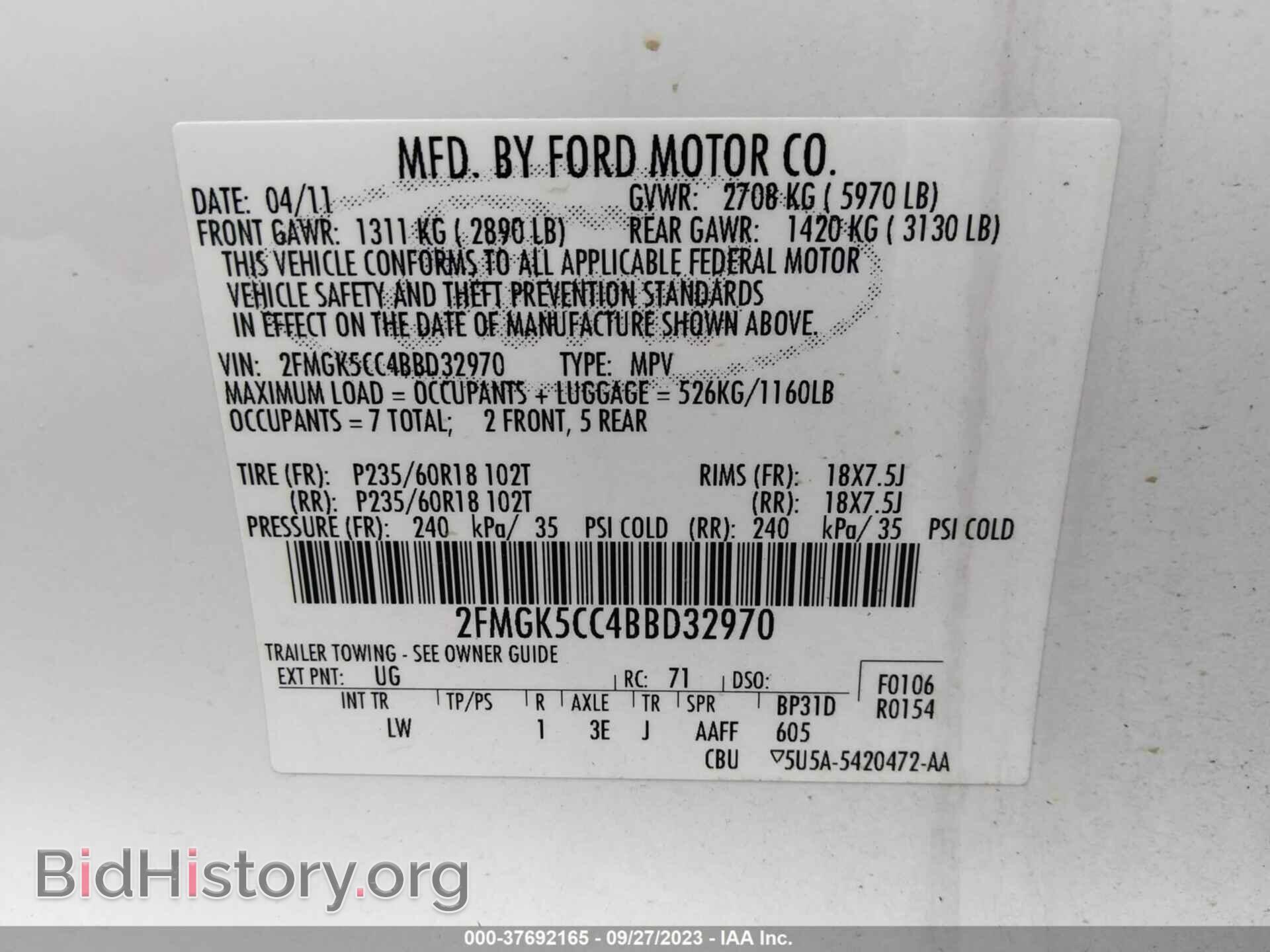 2011 FORD FLEX - VIN: 2FMGK5CC4BBD32970 - Фото 9