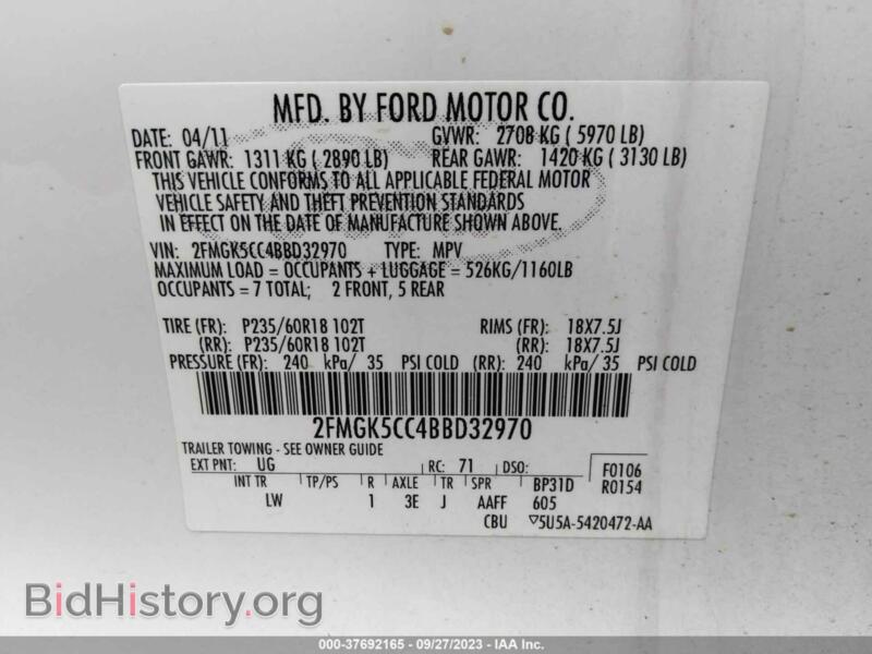 2011 Ford FLEX (VIN 2FMGK5CC4BBD32970) — фото 9 из 11