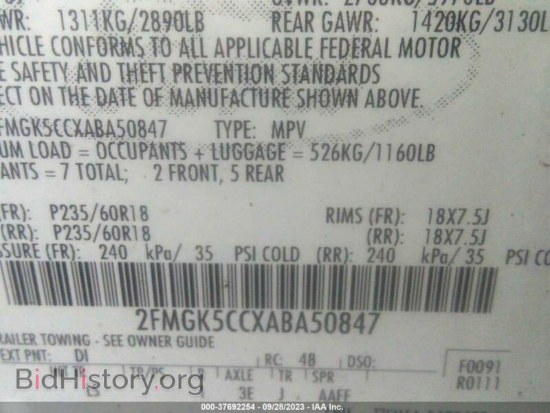 2010 Ford FLEX (VIN 2FMGK5CCXABA50847) — photo 9 of 11
