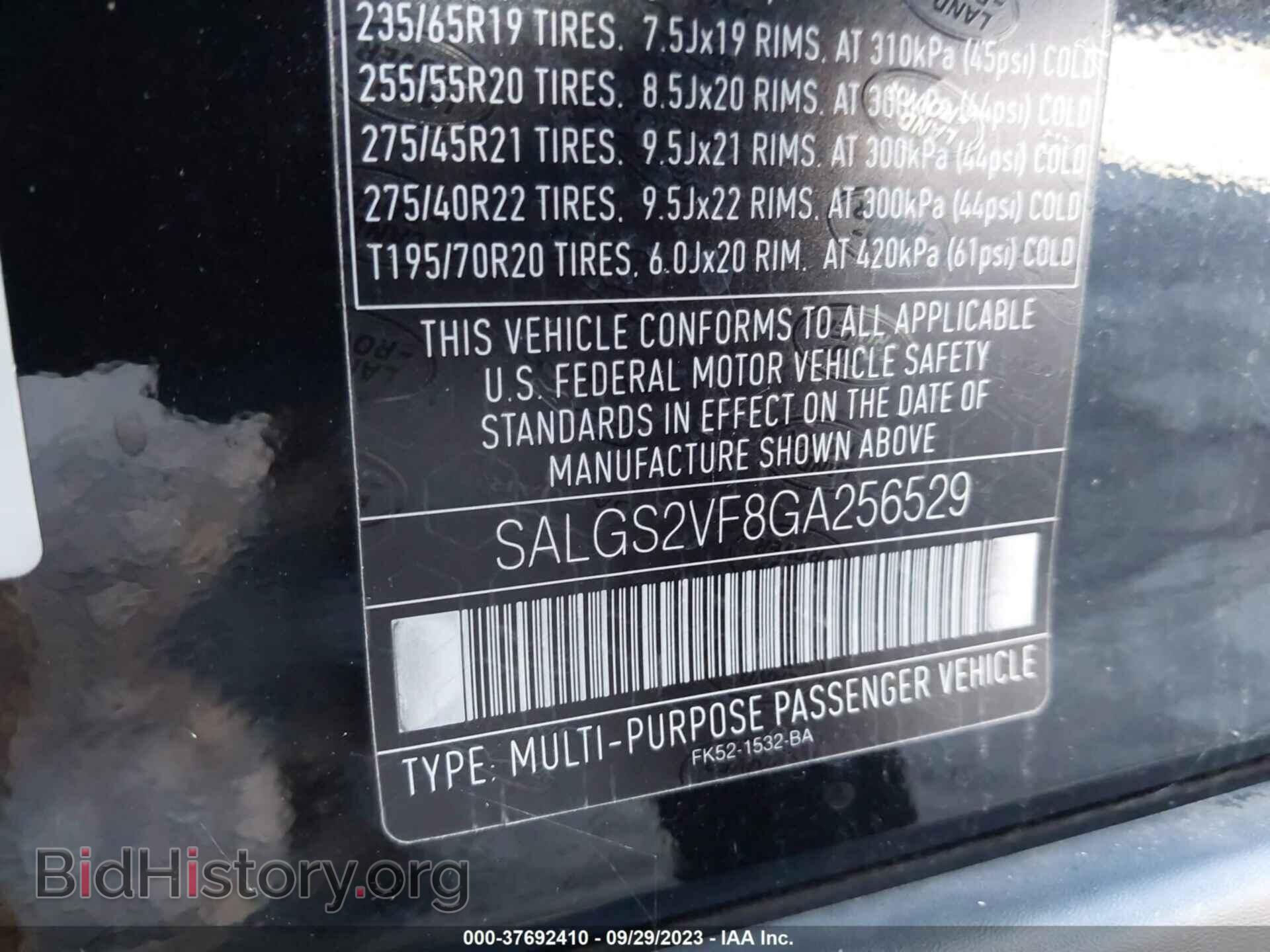 2016 LAND ROVER RANGE ROVER - VIN: SALGS2VF8GA256529 - Фото 9