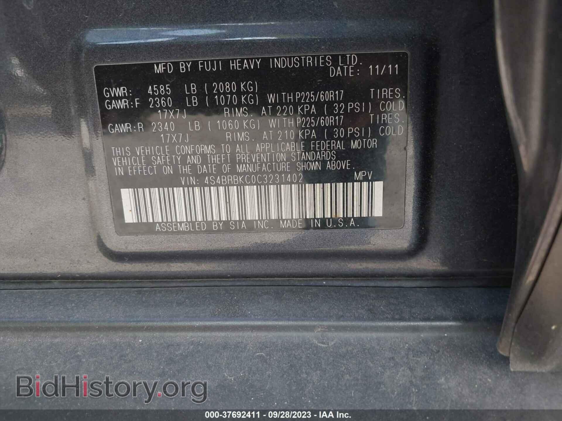 2012 SUBARU OUTBACK - VIN: 4S4BRBKC0C3231402 - Фото 9