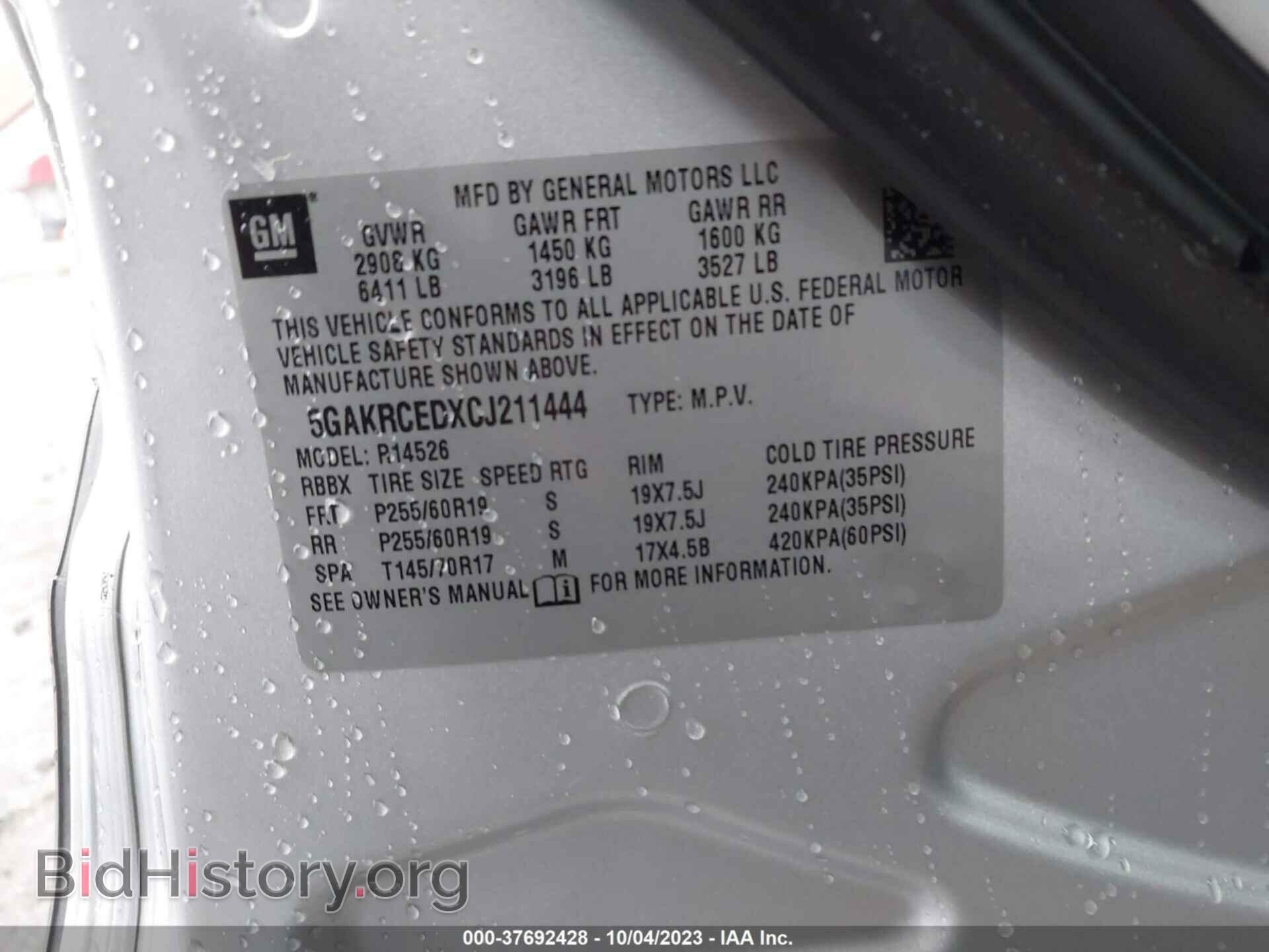 2012 BUICK ENCLAVE - VIN: 5GAKRCEDXCJ211444 - Фото 9